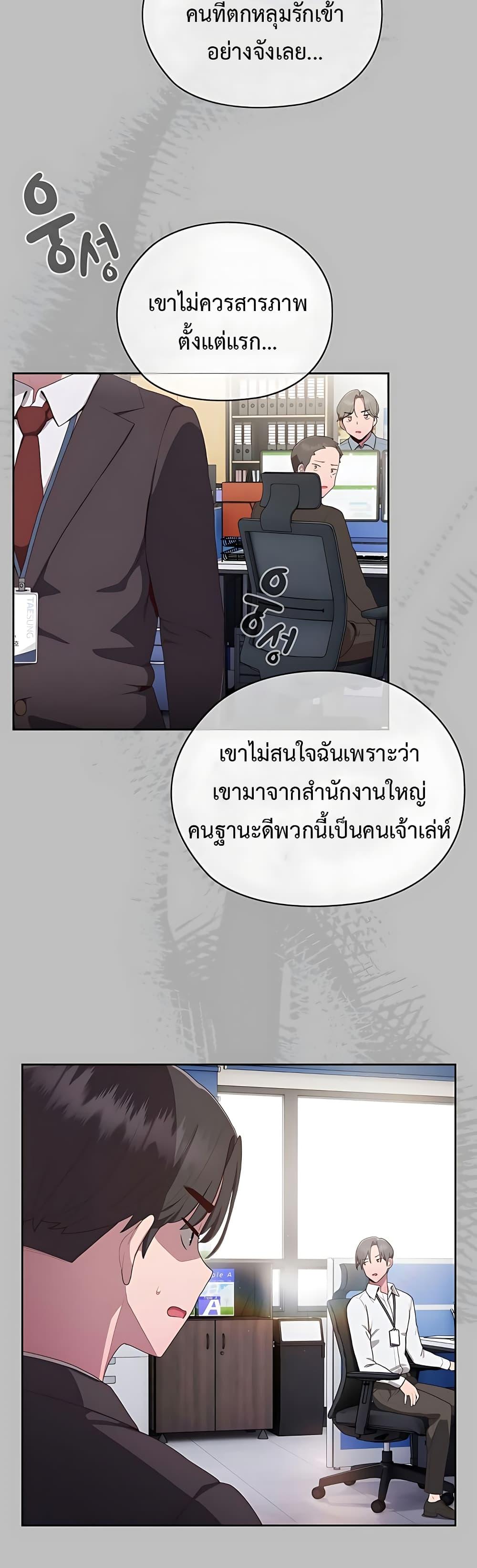 Doujin-Lc- อ่าน โดจิน มังฮวา เกาหลี ญี่ปุ่น จีน แปลไทย Office Shitbag Alert ตอนที่ 1 2 3 4 5 6 7 8 9 10 11 12 13 14 ฟรี ไม่มีโฆษณา อ่าน โดจิน Manhwa เกาหลี ญี่ปุ่น จีน เรามีครบ คัดมาให้เน้นๆ โดจิน 18+ รับประกันความฟินโดย  Doujin Lc