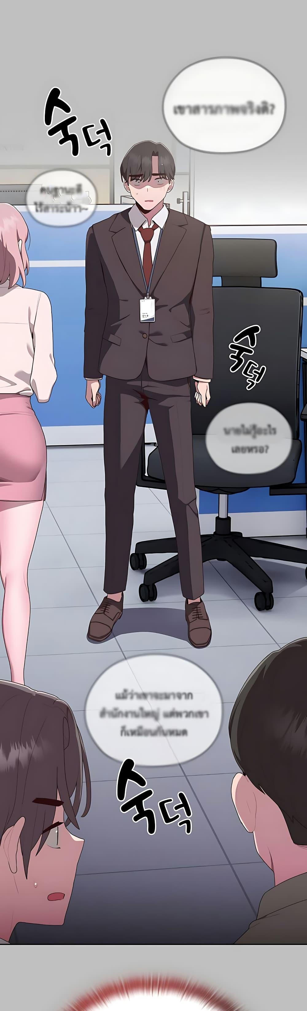 Doujin-Lc- อ่าน โดจิน มังฮวา เกาหลี ญี่ปุ่น จีน แปลไทย Office Shitbag Alert ตอนที่ 1 2 3 4 5 6 7 8 9 10 11 12 13 14 ฟรี ไม่มีโฆษณา อ่าน โดจิน Manhwa เกาหลี ญี่ปุ่น จีน เรามีครบ คัดมาให้เน้นๆ โดจิน 18+ รับประกันความฟินโดย  Doujin Lc