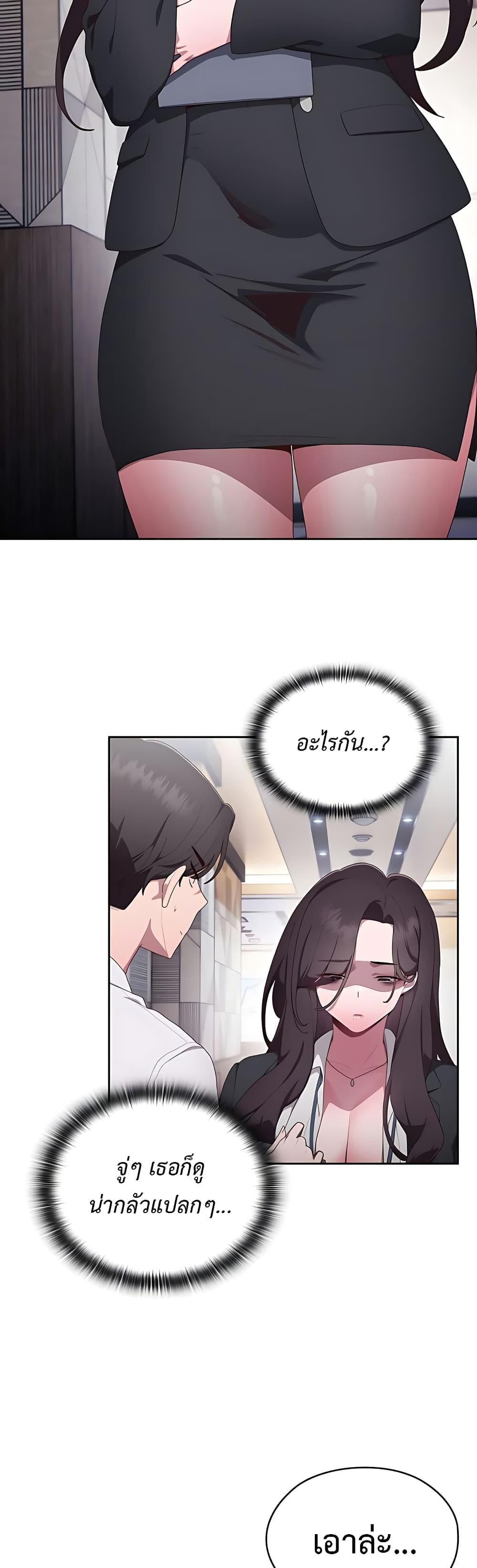 Doujin-Lc- อ่าน โดจิน มังฮวา เกาหลี ญี่ปุ่น จีน แปลไทย Office Shitbag Alert ตอนที่ 1 2 3 4 5 6 7 8 9 10 11 12 13 14 ฟรี ไม่มีโฆษณา อ่าน โดจิน Manhwa เกาหลี ญี่ปุ่น จีน เรามีครบ คัดมาให้เน้นๆ โดจิน 18+ รับประกันความฟินโดย  Doujin Lc