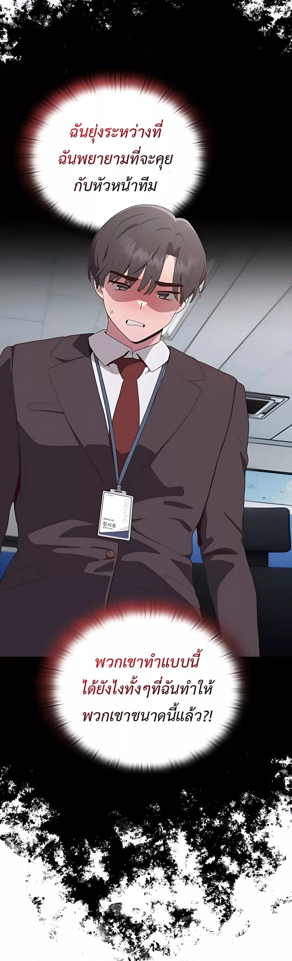 Doujin-Lc- อ่าน โดจิน มังฮวา เกาหลี ญี่ปุ่น จีน แปลไทย Office Shitbag Alert ตอนที่ 1 2 3 4 5 6 7 8 9 10 11 12 13 14 ฟรี ไม่มีโฆษณา อ่าน โดจิน Manhwa เกาหลี ญี่ปุ่น จีน เรามีครบ คัดมาให้เน้นๆ โดจิน 18+ รับประกันความฟินโดย  Doujin Lc
