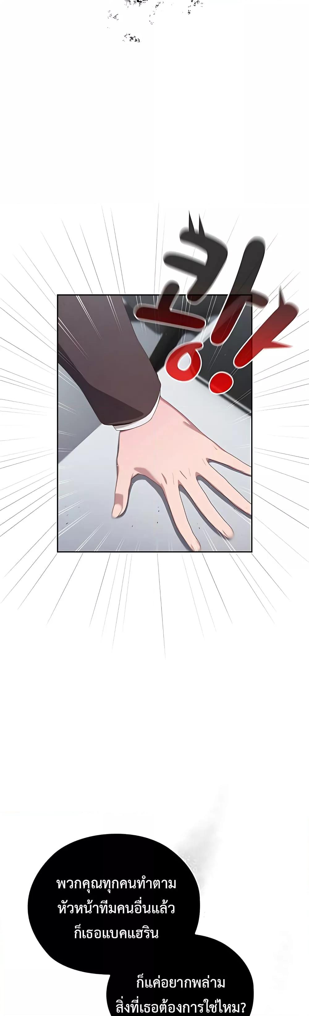 Doujin-Lc- อ่าน โดจิน มังฮวา เกาหลี ญี่ปุ่น จีน แปลไทย Office Shitbag Alert ตอนที่ 1 2 3 4 5 6 7 8 9 10 11 12 13 14 ฟรี ไม่มีโฆษณา อ่าน โดจิน Manhwa เกาหลี ญี่ปุ่น จีน เรามีครบ คัดมาให้เน้นๆ โดจิน 18+ รับประกันความฟินโดย  Doujin Lc