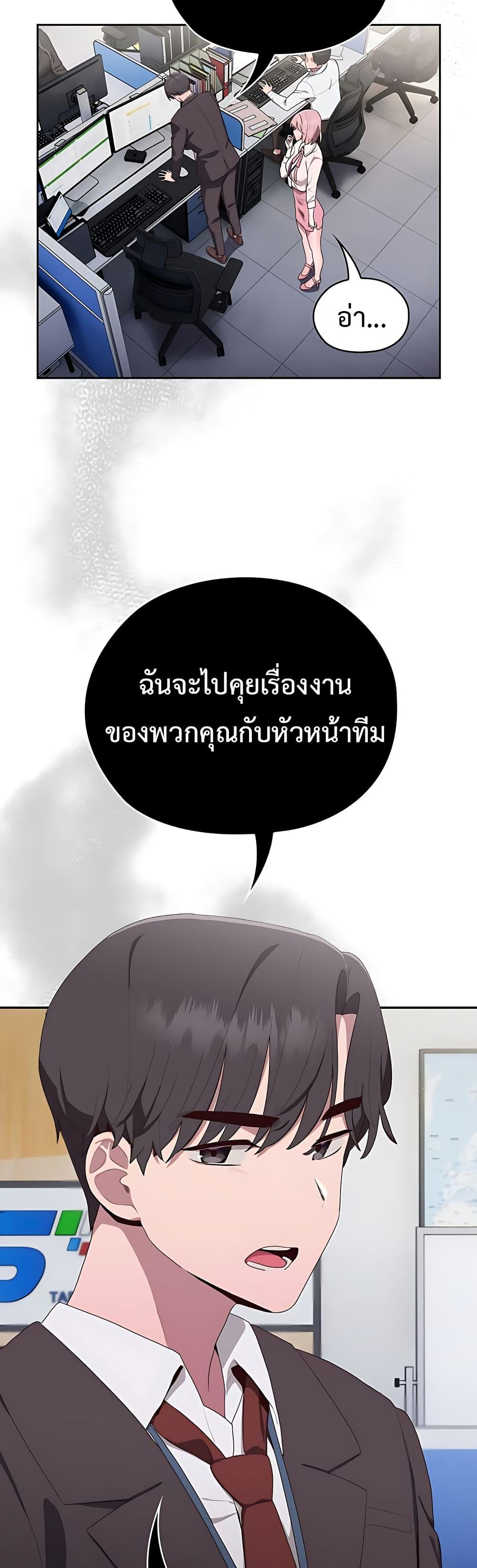 Doujin-Lc- อ่าน โดจิน มังฮวา เกาหลี ญี่ปุ่น จีน แปลไทย Office Shitbag Alert ตอนที่ 1 2 3 4 5 6 7 8 9 10 11 12 13 14 ฟรี ไม่มีโฆษณา อ่าน โดจิน Manhwa เกาหลี ญี่ปุ่น จีน เรามีครบ คัดมาให้เน้นๆ โดจิน 18+ รับประกันความฟินโดย  Doujin Lc