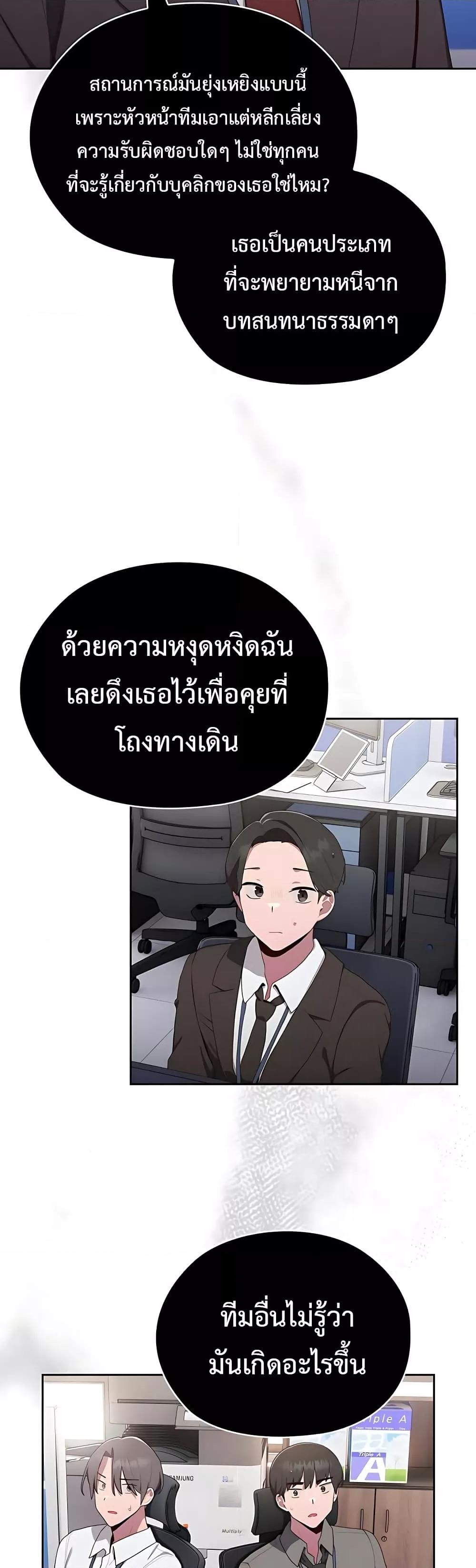 Doujin-Lc- อ่าน โดจิน มังฮวา เกาหลี ญี่ปุ่น จีน แปลไทย Office Shitbag Alert ตอนที่ 1 2 3 4 5 6 7 8 9 10 11 12 13 14 ฟรี ไม่มีโฆษณา อ่าน โดจิน Manhwa เกาหลี ญี่ปุ่น จีน เรามีครบ คัดมาให้เน้นๆ โดจิน 18+ รับประกันความฟินโดย  Doujin Lc