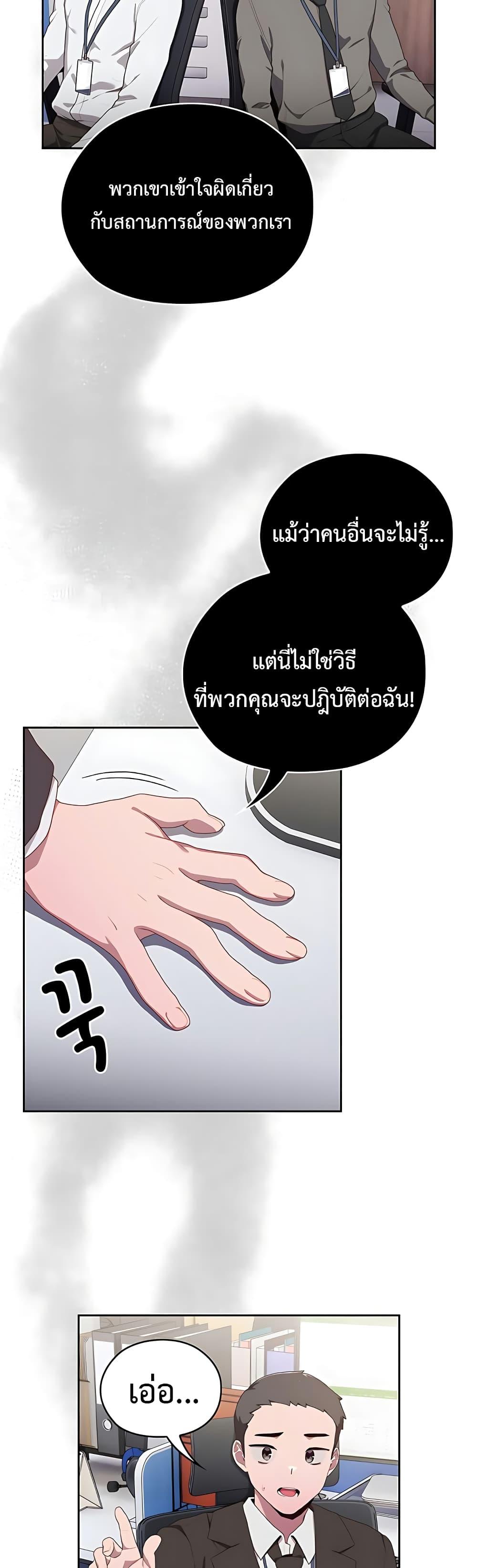 Doujin-Lc- อ่าน โดจิน มังฮวา เกาหลี ญี่ปุ่น จีน แปลไทย Office Shitbag Alert ตอนที่ 1 2 3 4 5 6 7 8 9 10 11 12 13 14 ฟรี ไม่มีโฆษณา อ่าน โดจิน Manhwa เกาหลี ญี่ปุ่น จีน เรามีครบ คัดมาให้เน้นๆ โดจิน 18+ รับประกันความฟินโดย  Doujin Lc