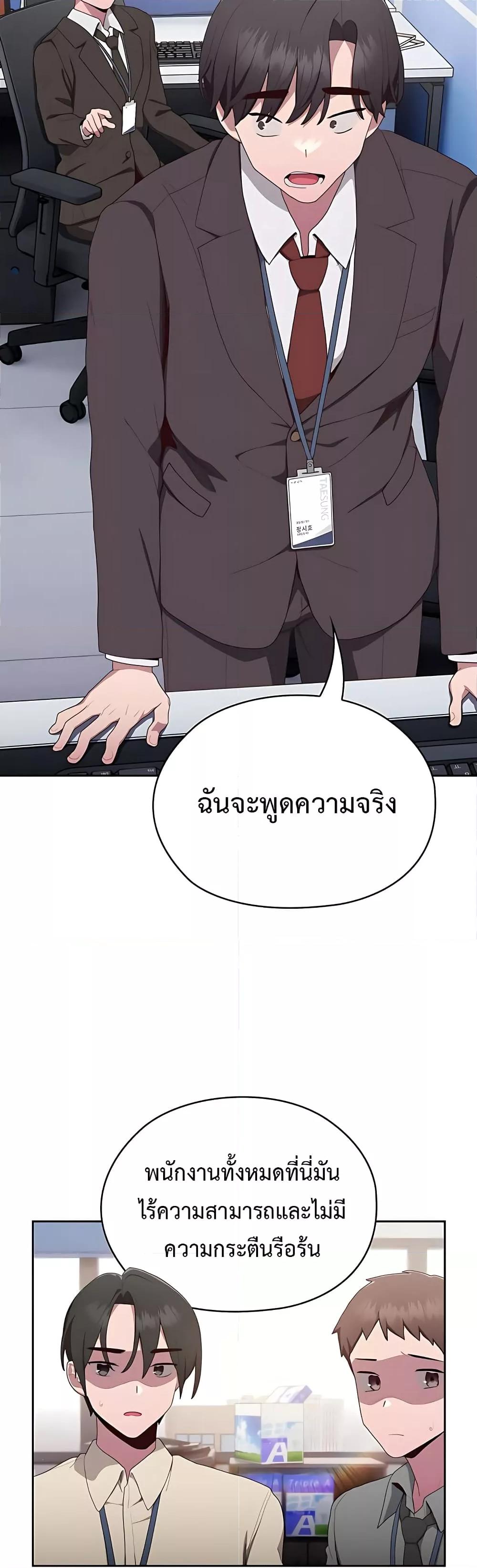 Doujin-Lc- อ่าน โดจิน มังฮวา เกาหลี ญี่ปุ่น จีน แปลไทย Office Shitbag Alert ตอนที่ 1 2 3 4 5 6 7 8 9 10 11 12 13 14 ฟรี ไม่มีโฆษณา อ่าน โดจิน Manhwa เกาหลี ญี่ปุ่น จีน เรามีครบ คัดมาให้เน้นๆ โดจิน 18+ รับประกันความฟินโดย  Doujin Lc