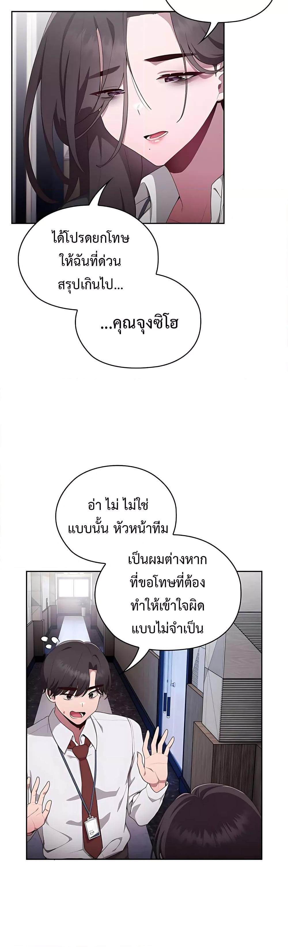 Doujin-Lc- อ่าน โดจิน มังฮวา เกาหลี ญี่ปุ่น จีน แปลไทย Office Shitbag Alert ตอนที่ 1 2 3 4 5 6 7 8 9 10 11 12 13 14 ฟรี ไม่มีโฆษณา อ่าน โดจิน Manhwa เกาหลี ญี่ปุ่น จีน เรามีครบ คัดมาให้เน้นๆ โดจิน 18+ รับประกันความฟินโดย  Doujin Lc