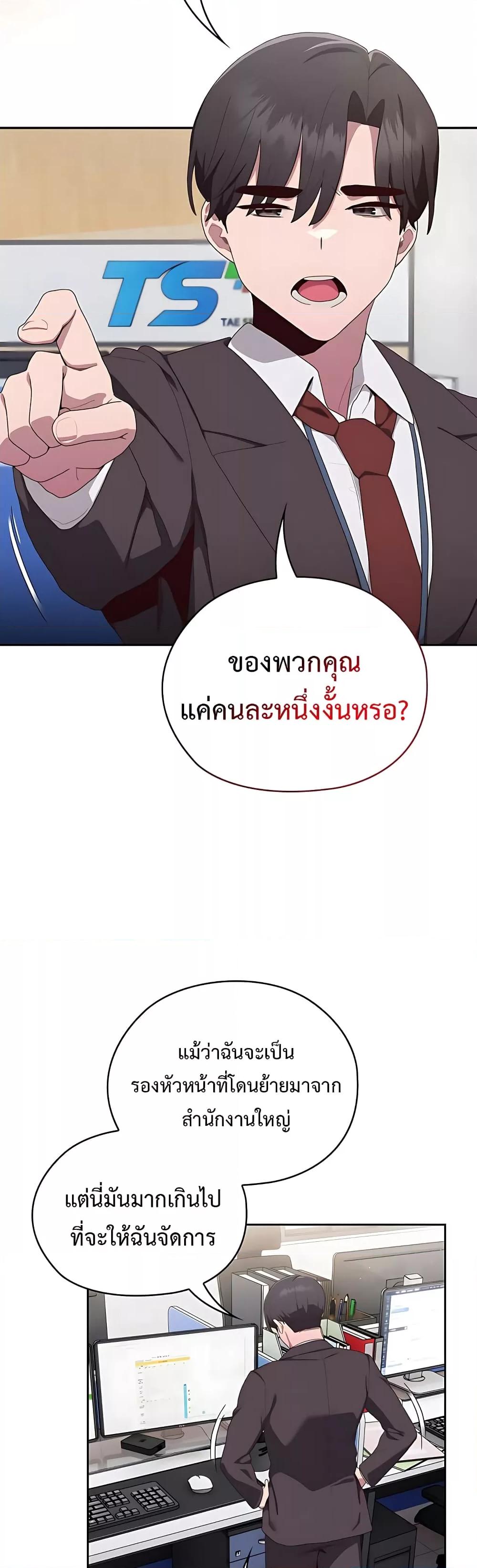 Doujin-Lc- อ่าน โดจิน มังฮวา เกาหลี ญี่ปุ่น จีน แปลไทย Office Shitbag Alert ตอนที่ 1 2 3 4 5 6 7 8 9 10 11 12 13 14 ฟรี ไม่มีโฆษณา อ่าน โดจิน Manhwa เกาหลี ญี่ปุ่น จีน เรามีครบ คัดมาให้เน้นๆ โดจิน 18+ รับประกันความฟินโดย  Doujin Lc