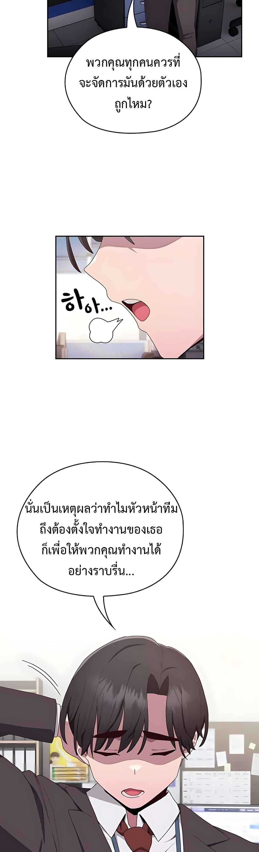 Doujin-Lc- อ่าน โดจิน มังฮวา เกาหลี ญี่ปุ่น จีน แปลไทย Office Shitbag Alert ตอนที่ 1 2 3 4 5 6 7 8 9 10 11 12 13 14 ฟรี ไม่มีโฆษณา อ่าน โดจิน Manhwa เกาหลี ญี่ปุ่น จีน เรามีครบ คัดมาให้เน้นๆ โดจิน 18+ รับประกันความฟินโดย  Doujin Lc