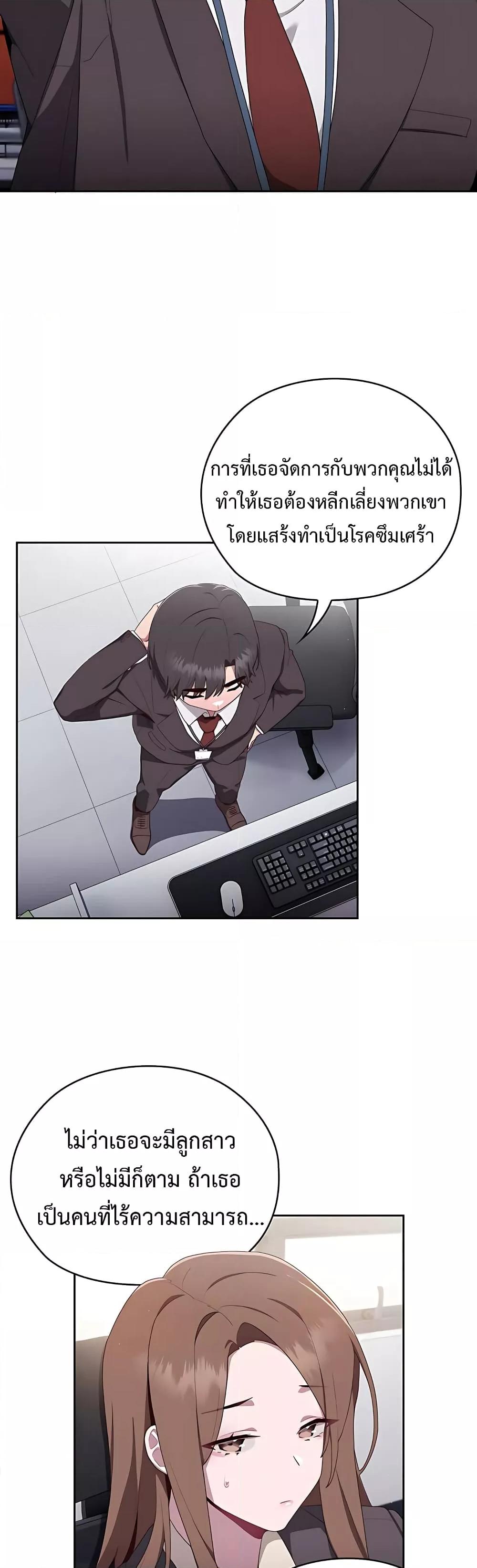 Doujin-Lc- อ่าน โดจิน มังฮวา เกาหลี ญี่ปุ่น จีน แปลไทย Office Shitbag Alert ตอนที่ 1 2 3 4 5 6 7 8 9 10 11 12 13 14 ฟรี ไม่มีโฆษณา อ่าน โดจิน Manhwa เกาหลี ญี่ปุ่น จีน เรามีครบ คัดมาให้เน้นๆ โดจิน 18+ รับประกันความฟินโดย  Doujin Lc