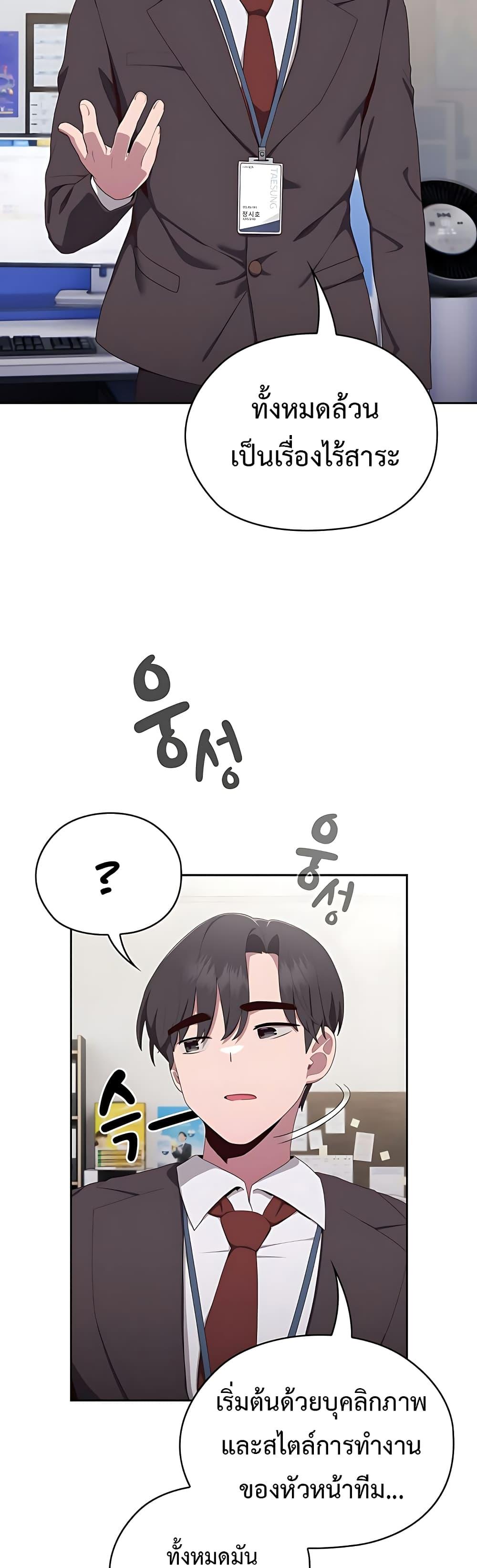Doujin-Lc- อ่าน โดจิน มังฮวา เกาหลี ญี่ปุ่น จีน แปลไทย Office Shitbag Alert ตอนที่ 1 2 3 4 5 6 7 8 9 10 11 12 13 14 ฟรี ไม่มีโฆษณา อ่าน โดจิน Manhwa เกาหลี ญี่ปุ่น จีน เรามีครบ คัดมาให้เน้นๆ โดจิน 18+ รับประกันความฟินโดย  Doujin Lc