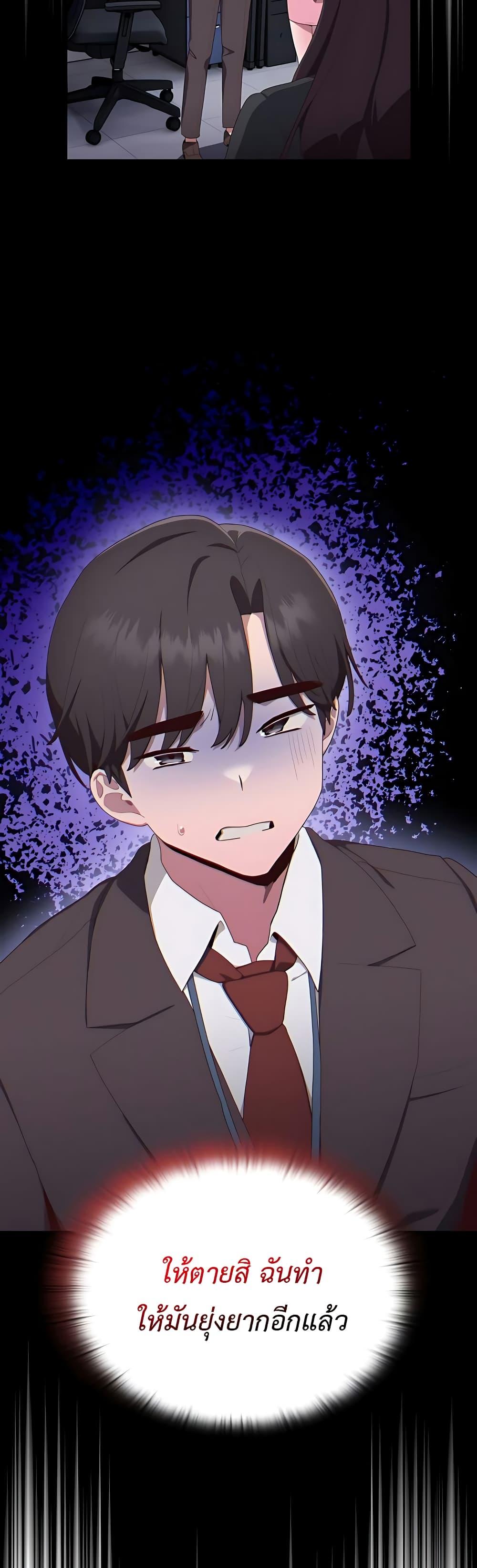 Doujin-Lc- อ่าน โดจิน มังฮวา เกาหลี ญี่ปุ่น จีน แปลไทย Office Shitbag Alert ตอนที่ 1 2 3 4 5 6 7 8 9 10 11 12 13 14 ฟรี ไม่มีโฆษณา อ่าน โดจิน Manhwa เกาหลี ญี่ปุ่น จีน เรามีครบ คัดมาให้เน้นๆ โดจิน 18+ รับประกันความฟินโดย  Doujin Lc