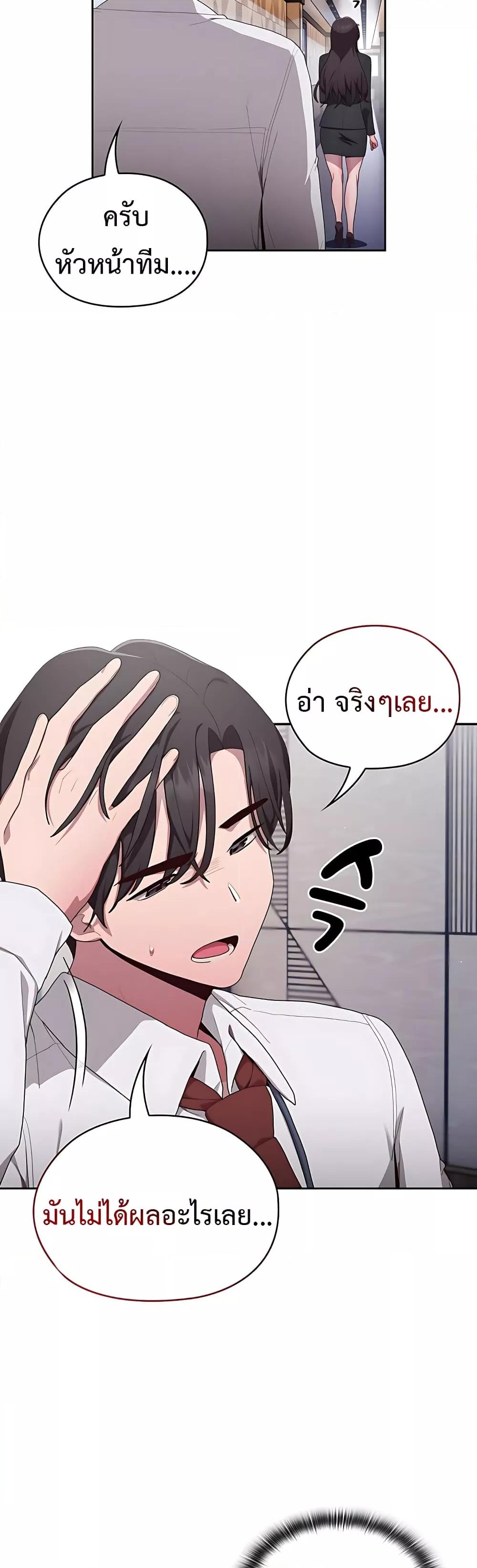 Doujin-Lc- อ่าน โดจิน มังฮวา เกาหลี ญี่ปุ่น จีน แปลไทย Office Shitbag Alert ตอนที่ 1 2 3 4 5 6 7 8 9 10 11 12 13 14 ฟรี ไม่มีโฆษณา อ่าน โดจิน Manhwa เกาหลี ญี่ปุ่น จีน เรามีครบ คัดมาให้เน้นๆ โดจิน 18+ รับประกันความฟินโดย  Doujin Lc