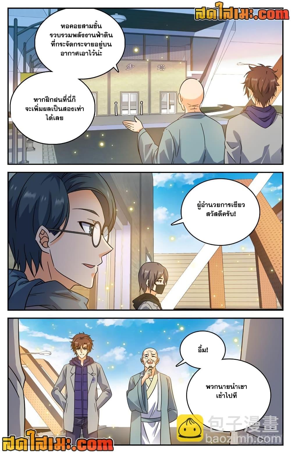 Manga-lc-com อ่านมังงะ อ่านการ์ตูน ออนไลน์ ฟรี Versatile Mage จอมเวทย์เต็มพิกัด ตอนที่ 1 2 3 4 5 6 7 8 9 10 11 12 13 14 ฟรี ไม่มีโฆษณา Manga-lc - อ่าน มังงะ อ่าน การ์ตูน ออนไลน์ อ่านมังงะ ฟรี