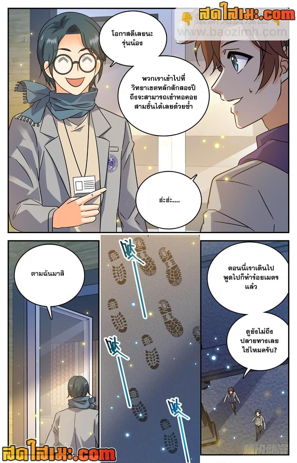 Manga-lc-com อ่านมังงะ อ่านการ์ตูน ออนไลน์ ฟรี Versatile Mage จอมเวทย์เต็มพิกัด ตอนที่ 1 2 3 4 5 6 7 8 9 10 11 12 13 14 ฟรี ไม่มีโฆษณา Manga-lc - อ่าน มังงะ อ่าน การ์ตูน ออนไลน์ อ่านมังงะ ฟรี