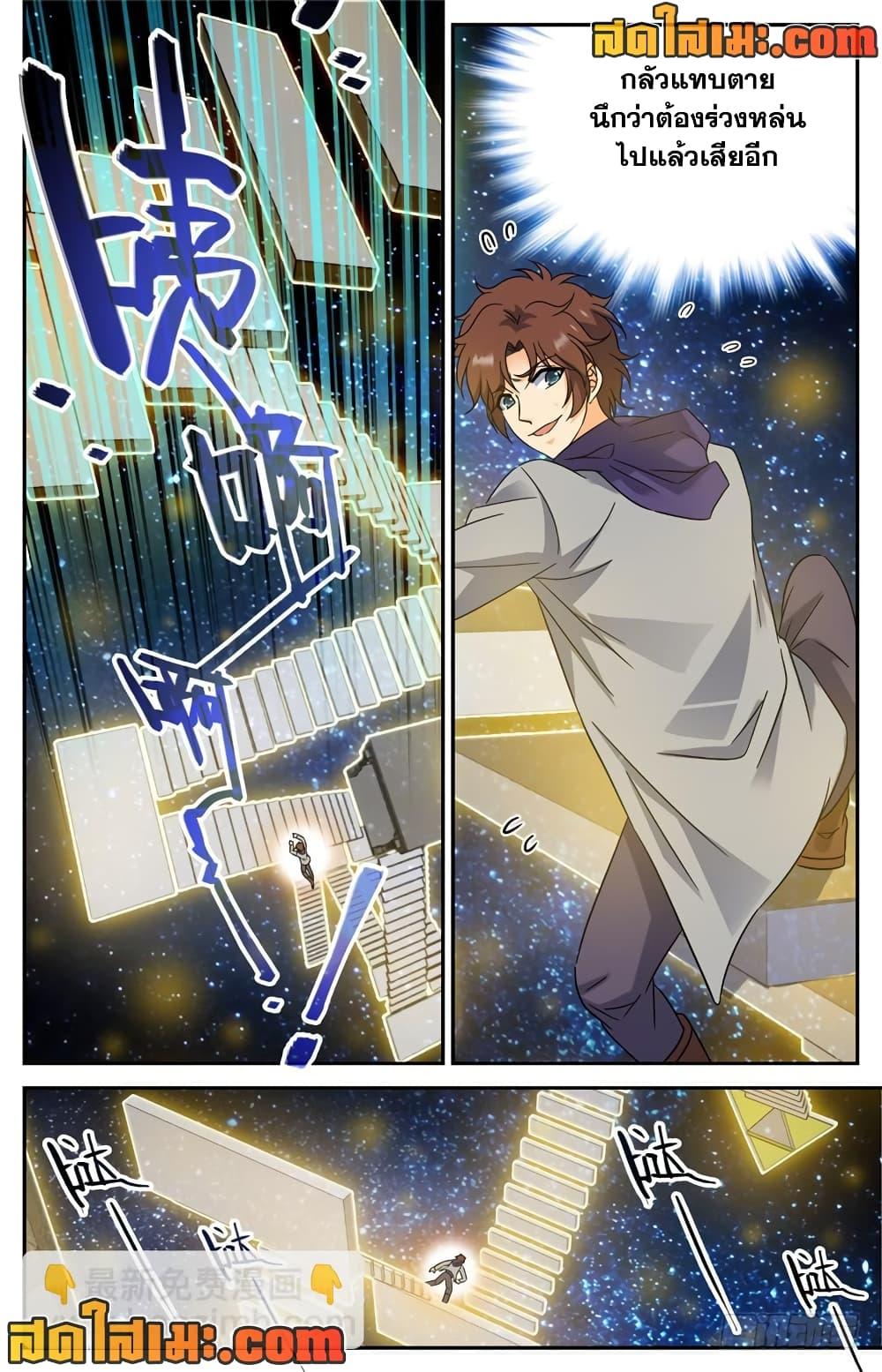 Manga-lc-com อ่านมังงะ อ่านการ์ตูน ออนไลน์ ฟรี Versatile Mage จอมเวทย์เต็มพิกัด ตอนที่ 1 2 3 4 5 6 7 8 9 10 11 12 13 14 ฟรี ไม่มีโฆษณา Manga-lc - อ่าน มังงะ อ่าน การ์ตูน ออนไลน์ อ่านมังงะ ฟรี