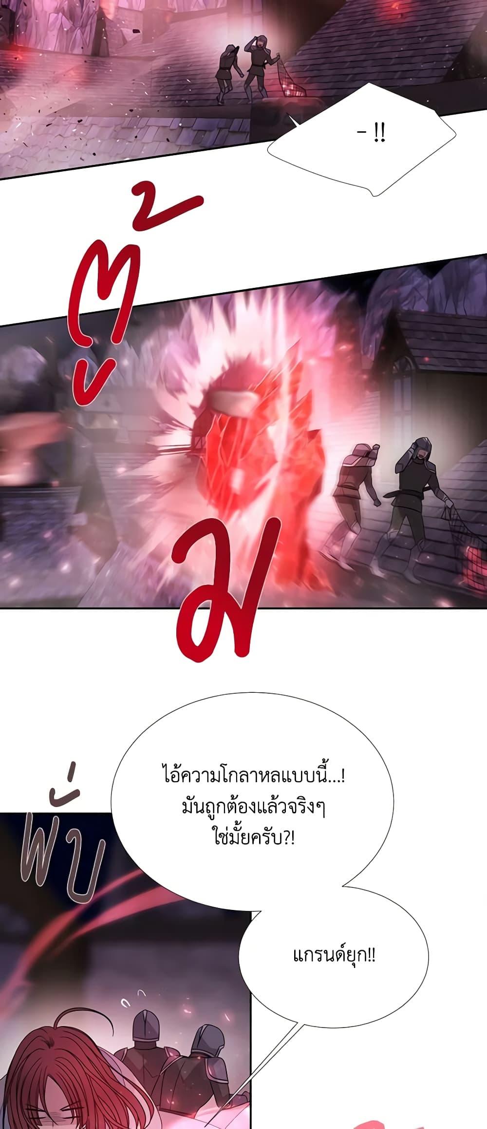 Manga-lc-com อ่านมังงะ อ่านการ์ตูน ออนไลน์ ฟรี Charlotte and Her 5 Disciples ตอนที่ 1 2 3 4 5 6 7 8 9 10 11 12 13 14 ฟรี ไม่มีโฆษณา Manga-lc - อ่าน มังงะ อ่าน การ์ตูน ออนไลน์ อ่านมังงะ ฟรี