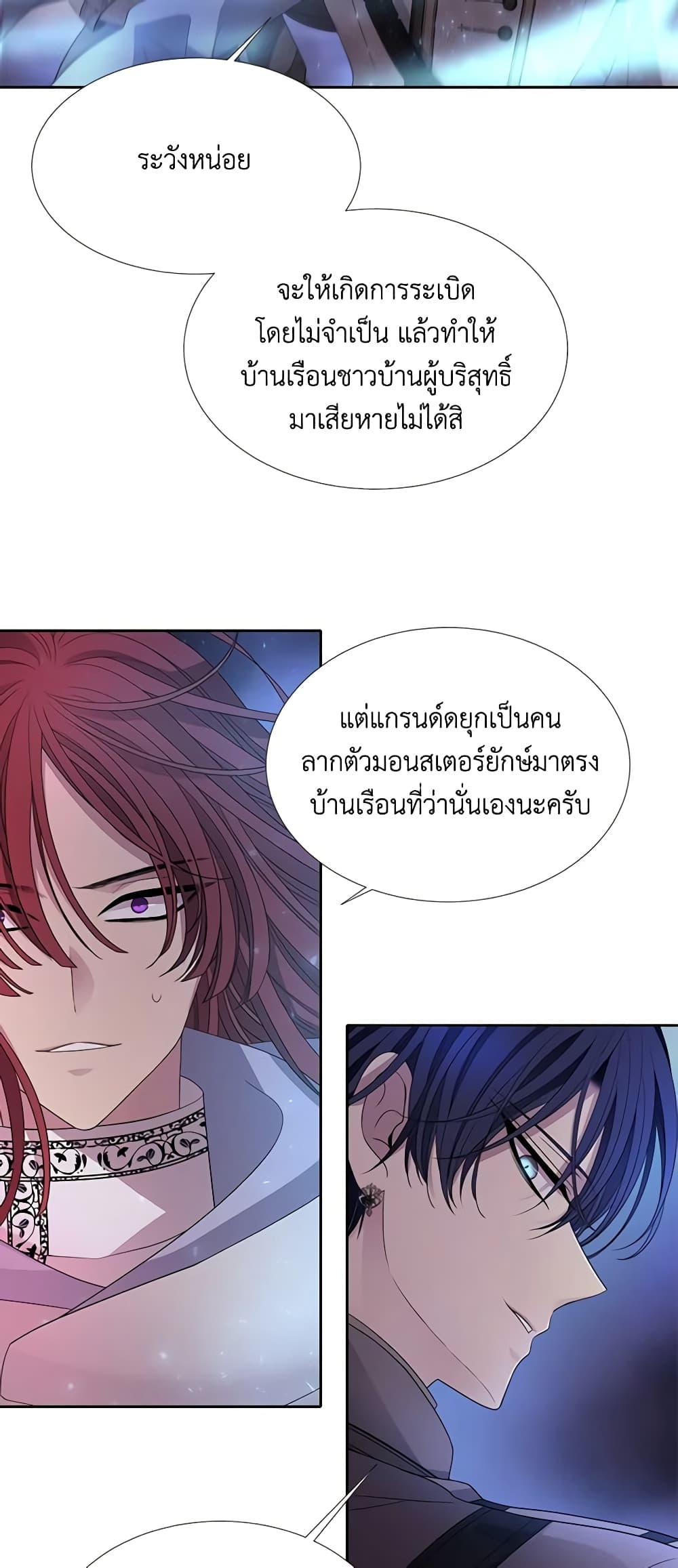 Manga-lc-com อ่านมังงะ อ่านการ์ตูน ออนไลน์ ฟรี Charlotte and Her 5 Disciples ตอนที่ 1 2 3 4 5 6 7 8 9 10 11 12 13 14 ฟรี ไม่มีโฆษณา Manga-lc - อ่าน มังงะ อ่าน การ์ตูน ออนไลน์ อ่านมังงะ ฟรี