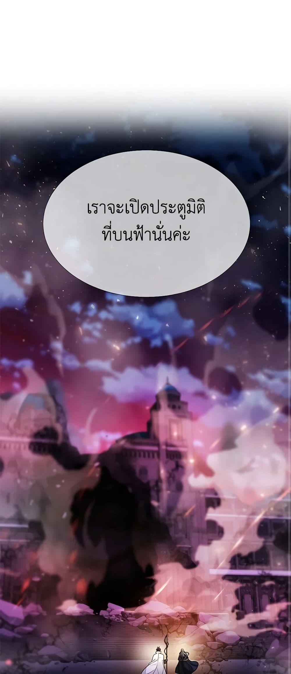 Manga-lc-com อ่านมังงะ อ่านการ์ตูน ออนไลน์ ฟรี Charlotte and Her 5 Disciples ตอนที่ 1 2 3 4 5 6 7 8 9 10 11 12 13 14 ฟรี ไม่มีโฆษณา Manga-lc - อ่าน มังงะ อ่าน การ์ตูน ออนไลน์ อ่านมังงะ ฟรี