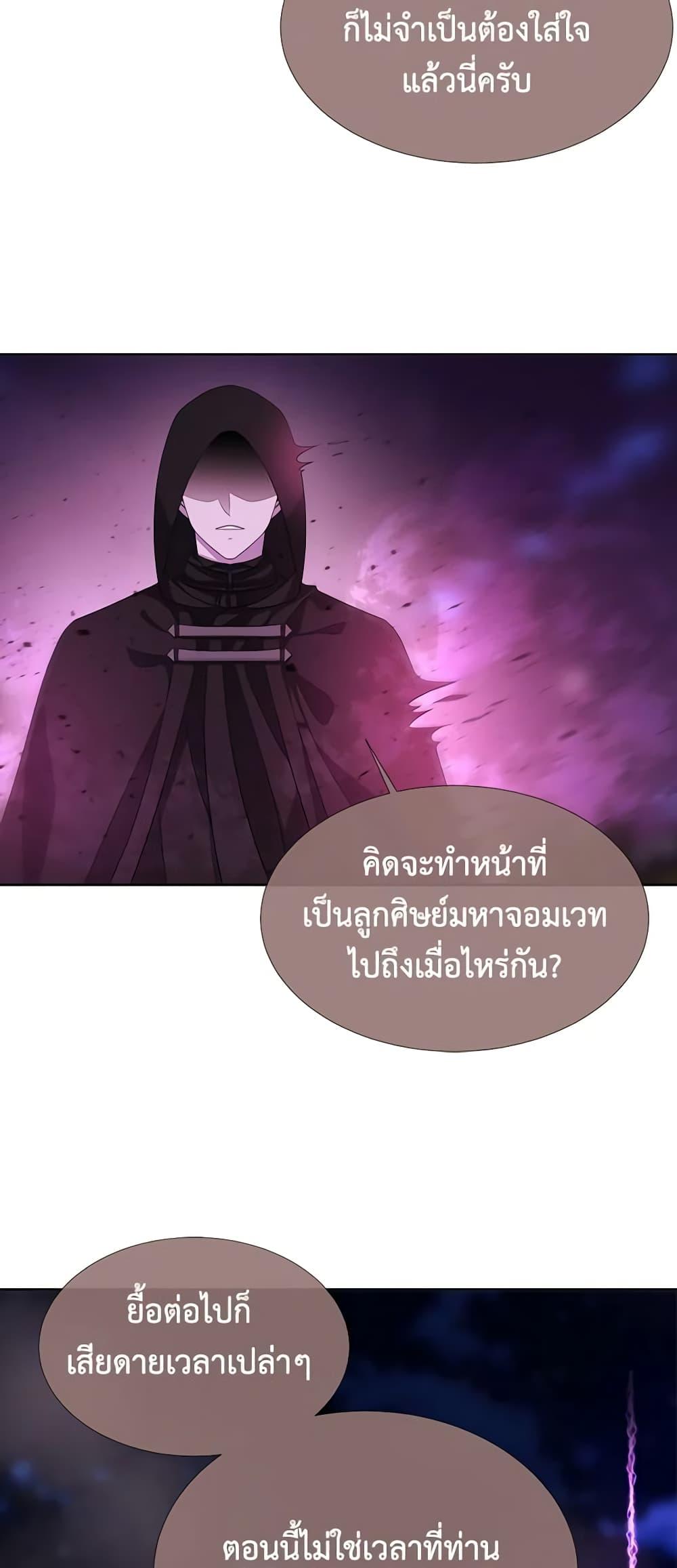 Manga-lc-com อ่านมังงะ อ่านการ์ตูน ออนไลน์ ฟรี Charlotte and Her 5 Disciples ตอนที่ 1 2 3 4 5 6 7 8 9 10 11 12 13 14 ฟรี ไม่มีโฆษณา Manga-lc - อ่าน มังงะ อ่าน การ์ตูน ออนไลน์ อ่านมังงะ ฟรี