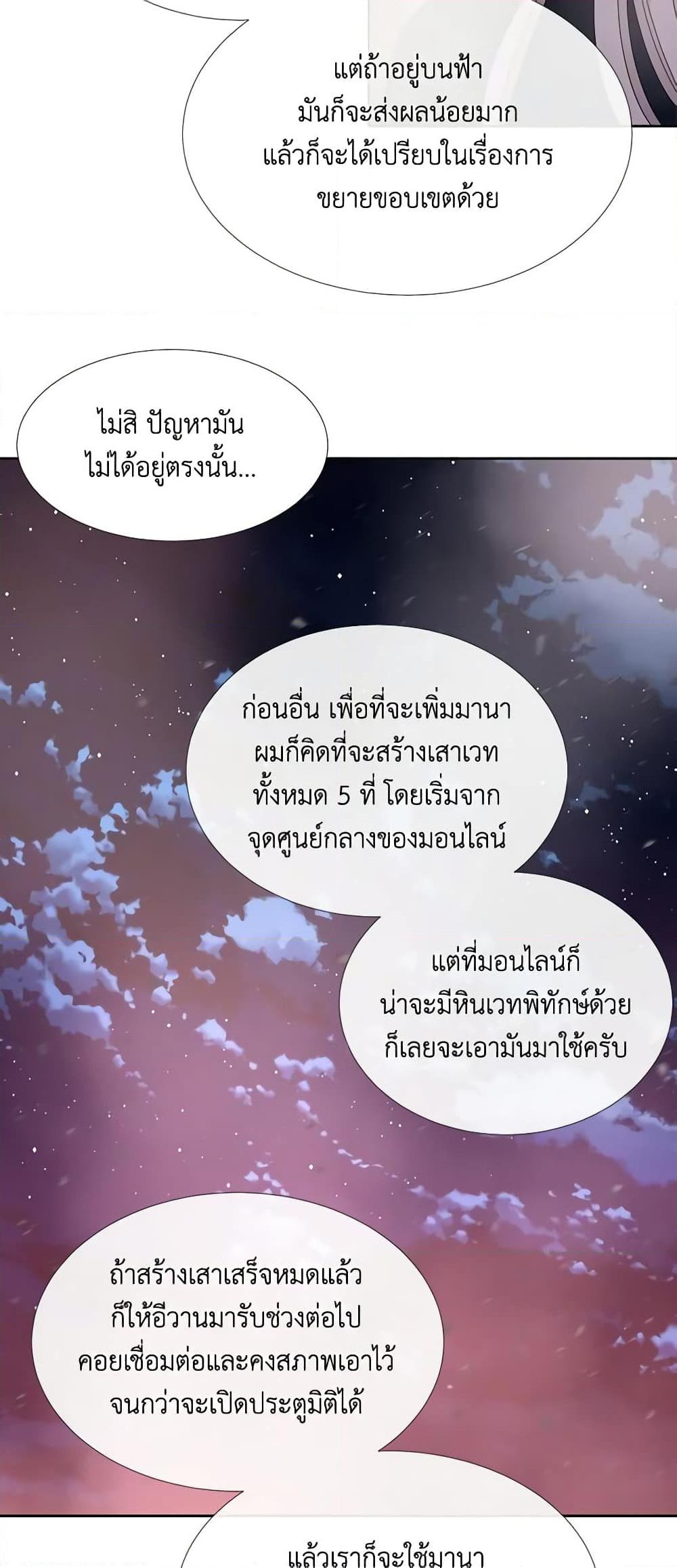 Manga-lc-com อ่านมังงะ อ่านการ์ตูน ออนไลน์ ฟรี Charlotte and Her 5 Disciples ตอนที่ 1 2 3 4 5 6 7 8 9 10 11 12 13 14 ฟรี ไม่มีโฆษณา Manga-lc - อ่าน มังงะ อ่าน การ์ตูน ออนไลน์ อ่านมังงะ ฟรี