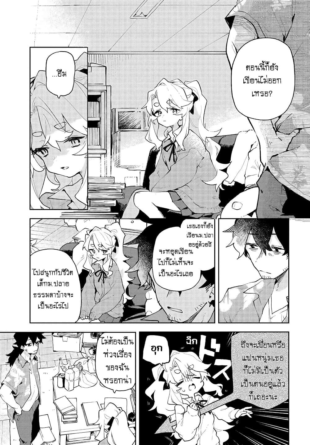 Manga-lc-com อ่านมังงะ อ่านการ์ตูน ออนไลน์ ฟรี Kimi no Love wo Misetekure! ตอนที่ 1 2 3 4 5 6 7 8 9 10 11 12 13 14 ฟรี ไม่มีโฆษณา Manga-lc - อ่าน มังงะ อ่าน การ์ตูน ออนไลน์ อ่านมังงะ ฟรี