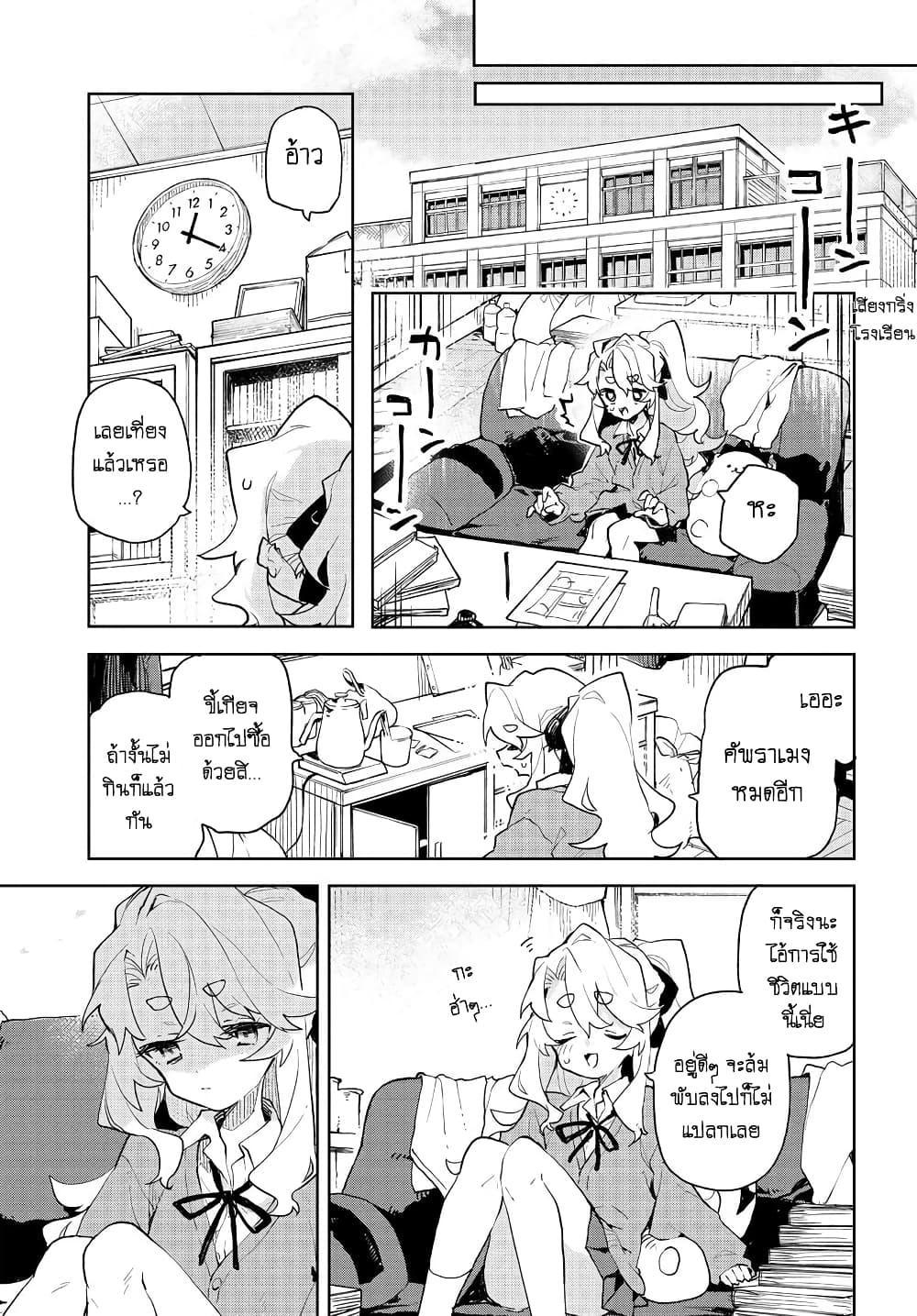 Manga-lc-com อ่านมังงะ อ่านการ์ตูน ออนไลน์ ฟรี Kimi no Love wo Misetekure! ตอนที่ 1 2 3 4 5 6 7 8 9 10 11 12 13 14 ฟรี ไม่มีโฆษณา Manga-lc - อ่าน มังงะ อ่าน การ์ตูน ออนไลน์ อ่านมังงะ ฟรี