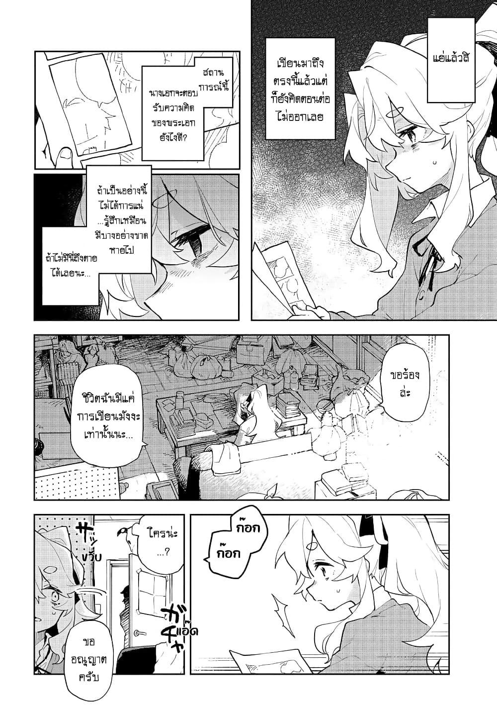 Manga-lc-com อ่านมังงะ อ่านการ์ตูน ออนไลน์ ฟรี Kimi no Love wo Misetekure! ตอนที่ 1 2 3 4 5 6 7 8 9 10 11 12 13 14 ฟรี ไม่มีโฆษณา Manga-lc - อ่าน มังงะ อ่าน การ์ตูน ออนไลน์ อ่านมังงะ ฟรี