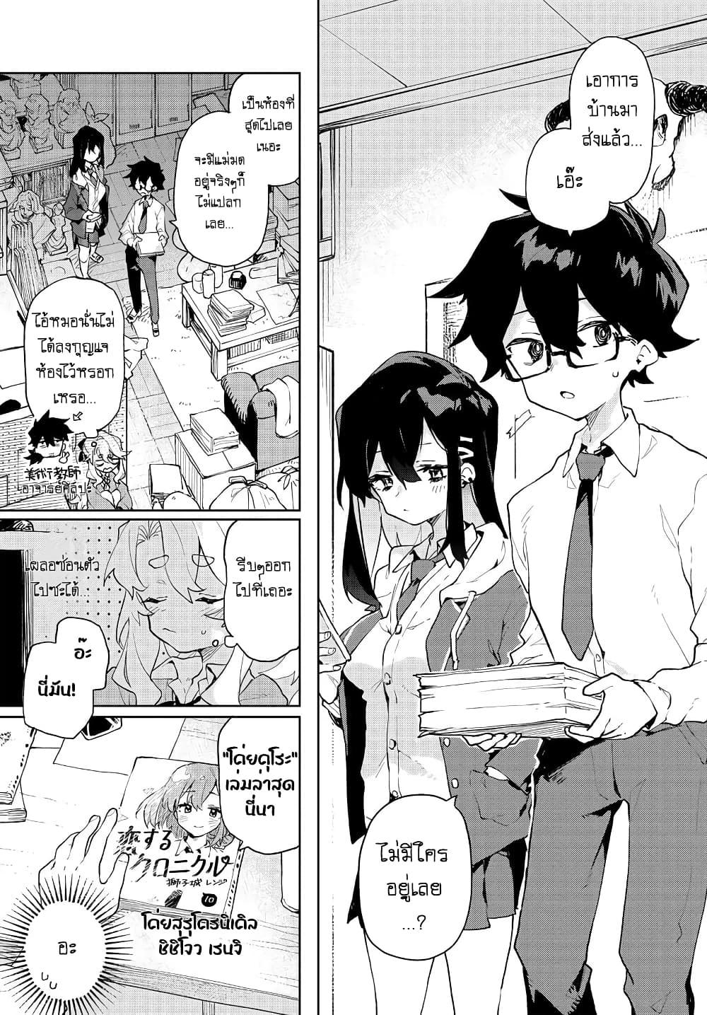 Manga-lc-com อ่านมังงะ อ่านการ์ตูน ออนไลน์ ฟรี Kimi no Love wo Misetekure! ตอนที่ 1 2 3 4 5 6 7 8 9 10 11 12 13 14 ฟรี ไม่มีโฆษณา Manga-lc - อ่าน มังงะ อ่าน การ์ตูน ออนไลน์ อ่านมังงะ ฟรี