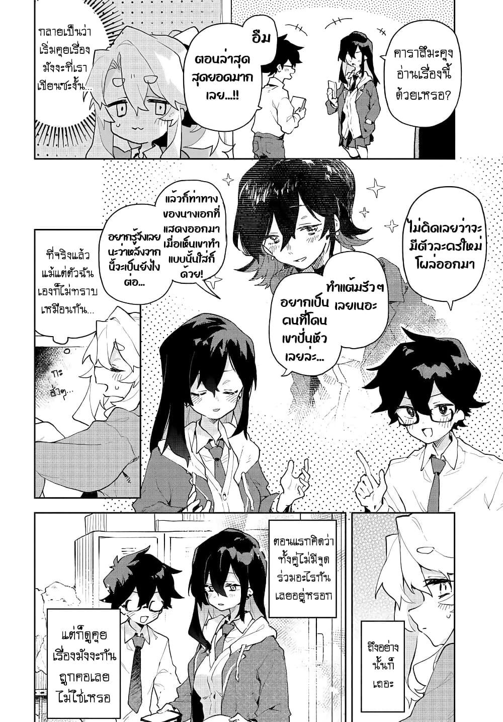 Manga-lc-com อ่านมังงะ อ่านการ์ตูน ออนไลน์ ฟรี Kimi no Love wo Misetekure! ตอนที่ 1 2 3 4 5 6 7 8 9 10 11 12 13 14 ฟรี ไม่มีโฆษณา Manga-lc - อ่าน มังงะ อ่าน การ์ตูน ออนไลน์ อ่านมังงะ ฟรี