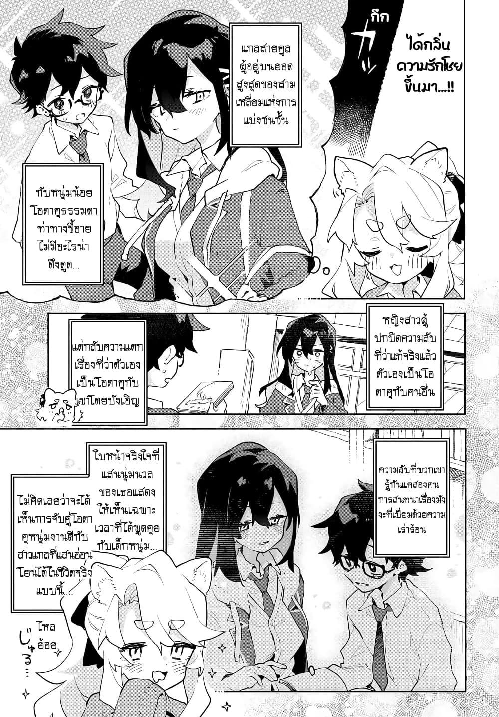 Manga-lc-com อ่านมังงะ อ่านการ์ตูน ออนไลน์ ฟรี Kimi no Love wo Misetekure! ตอนที่ 1 2 3 4 5 6 7 8 9 10 11 12 13 14 ฟรี ไม่มีโฆษณา Manga-lc - อ่าน มังงะ อ่าน การ์ตูน ออนไลน์ อ่านมังงะ ฟรี