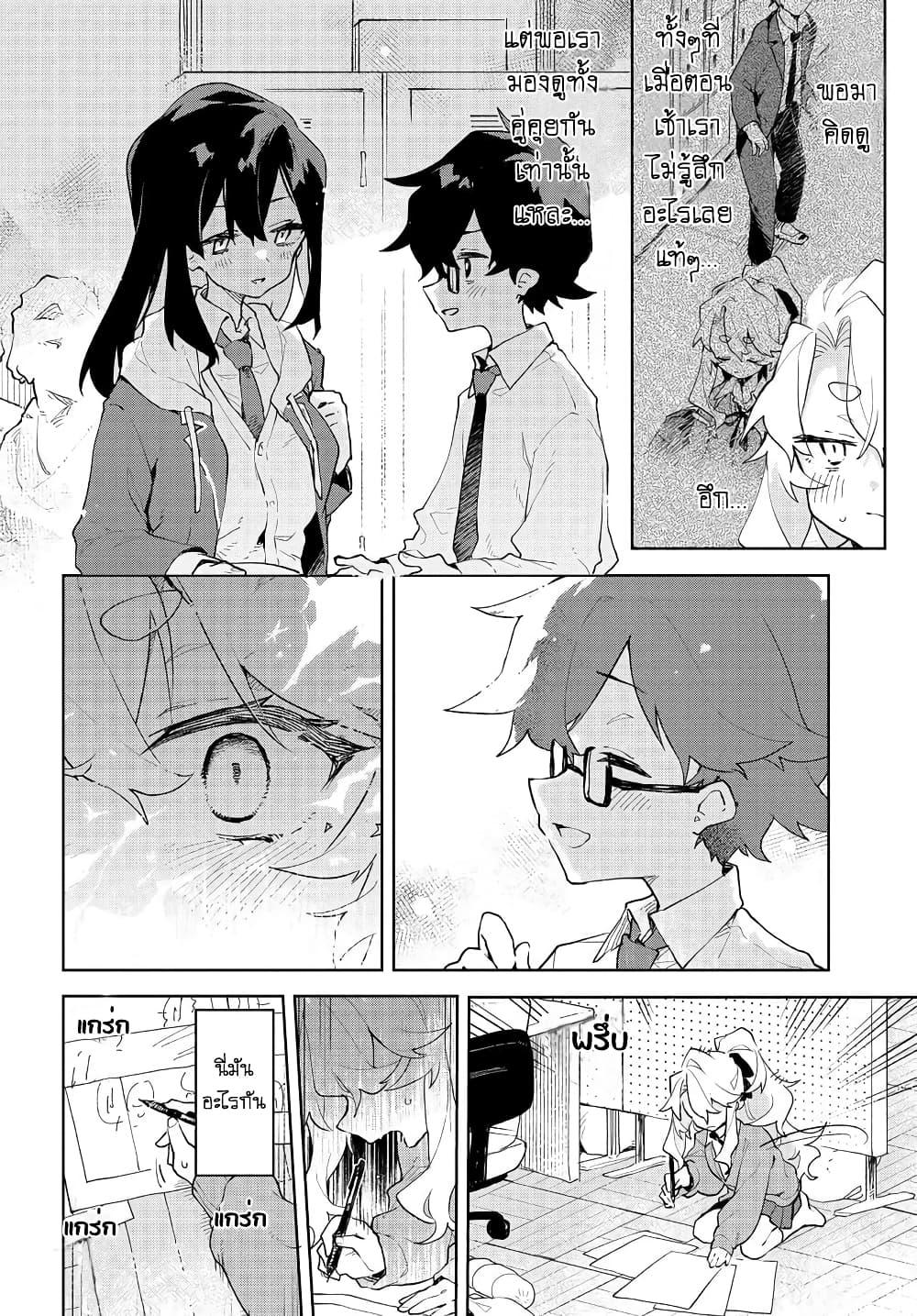 Manga-lc-com อ่านมังงะ อ่านการ์ตูน ออนไลน์ ฟรี Kimi no Love wo Misetekure! ตอนที่ 1 2 3 4 5 6 7 8 9 10 11 12 13 14 ฟรี ไม่มีโฆษณา Manga-lc - อ่าน มังงะ อ่าน การ์ตูน ออนไลน์ อ่านมังงะ ฟรี