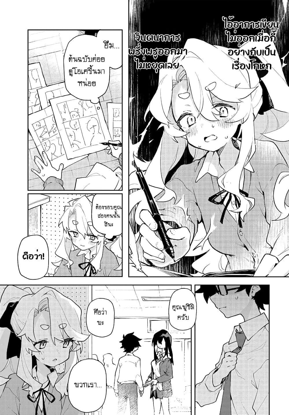 Manga-lc-com อ่านมังงะ อ่านการ์ตูน ออนไลน์ ฟรี Kimi no Love wo Misetekure! ตอนที่ 1 2 3 4 5 6 7 8 9 10 11 12 13 14 ฟรี ไม่มีโฆษณา Manga-lc - อ่าน มังงะ อ่าน การ์ตูน ออนไลน์ อ่านมังงะ ฟรี