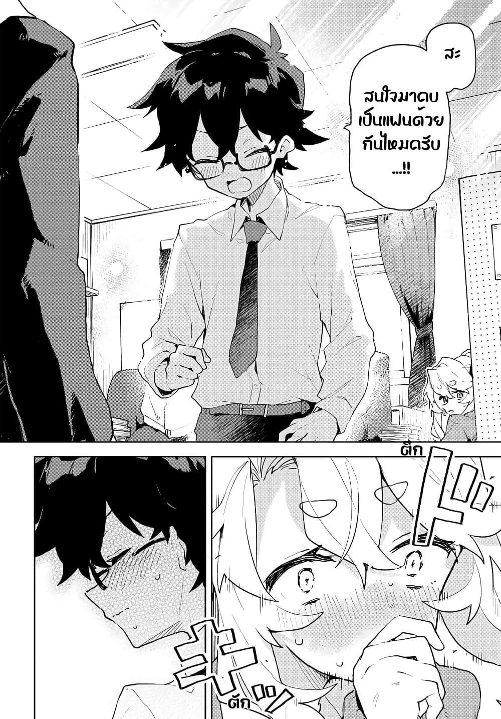 Manga-lc-com อ่านมังงะ อ่านการ์ตูน ออนไลน์ ฟรี Kimi no Love wo Misetekure! ตอนที่ 1 2 3 4 5 6 7 8 9 10 11 12 13 14 ฟรี ไม่มีโฆษณา Manga-lc - อ่าน มังงะ อ่าน การ์ตูน ออนไลน์ อ่านมังงะ ฟรี