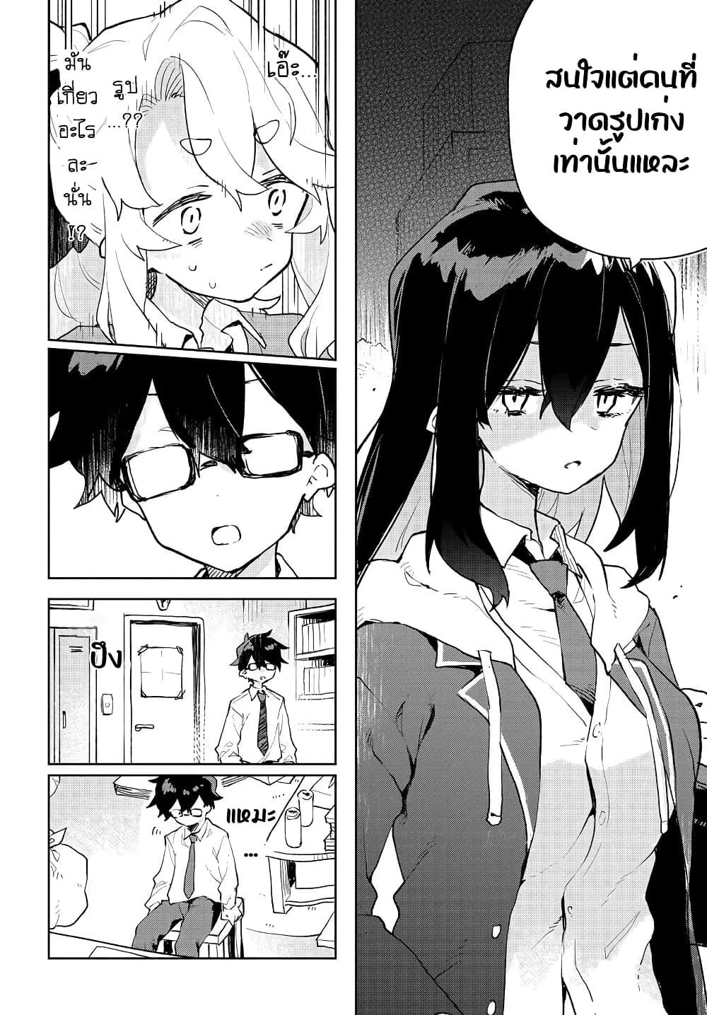 Manga-lc-com อ่านมังงะ อ่านการ์ตูน ออนไลน์ ฟรี Kimi no Love wo Misetekure! ตอนที่ 1 2 3 4 5 6 7 8 9 10 11 12 13 14 ฟรี ไม่มีโฆษณา Manga-lc - อ่าน มังงะ อ่าน การ์ตูน ออนไลน์ อ่านมังงะ ฟรี