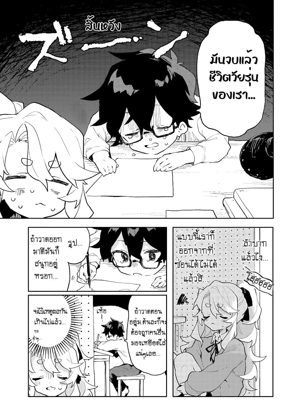 Manga-lc-com อ่านมังงะ อ่านการ์ตูน ออนไลน์ ฟรี Kimi no Love wo Misetekure! ตอนที่ 1 2 3 4 5 6 7 8 9 10 11 12 13 14 ฟรี ไม่มีโฆษณา Manga-lc - อ่าน มังงะ อ่าน การ์ตูน ออนไลน์ อ่านมังงะ ฟรี