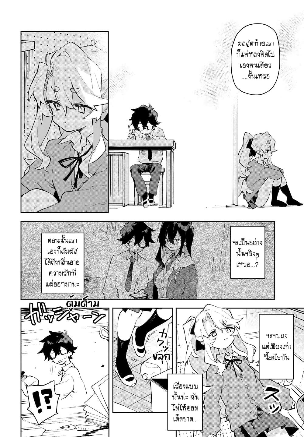 Manga-lc-com อ่านมังงะ อ่านการ์ตูน ออนไลน์ ฟรี Kimi no Love wo Misetekure! ตอนที่ 1 2 3 4 5 6 7 8 9 10 11 12 13 14 ฟรี ไม่มีโฆษณา Manga-lc - อ่าน มังงะ อ่าน การ์ตูน ออนไลน์ อ่านมังงะ ฟรี