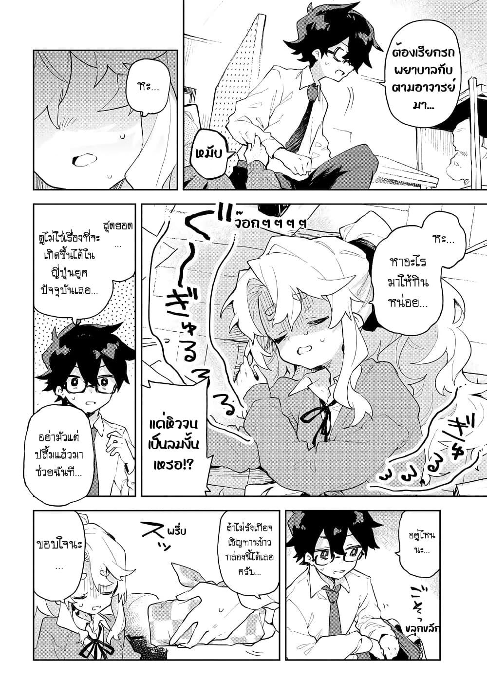 Manga-lc-com อ่านมังงะ อ่านการ์ตูน ออนไลน์ ฟรี Kimi no Love wo Misetekure! ตอนที่ 1 2 3 4 5 6 7 8 9 10 11 12 13 14 ฟรี ไม่มีโฆษณา Manga-lc - อ่าน มังงะ อ่าน การ์ตูน ออนไลน์ อ่านมังงะ ฟรี