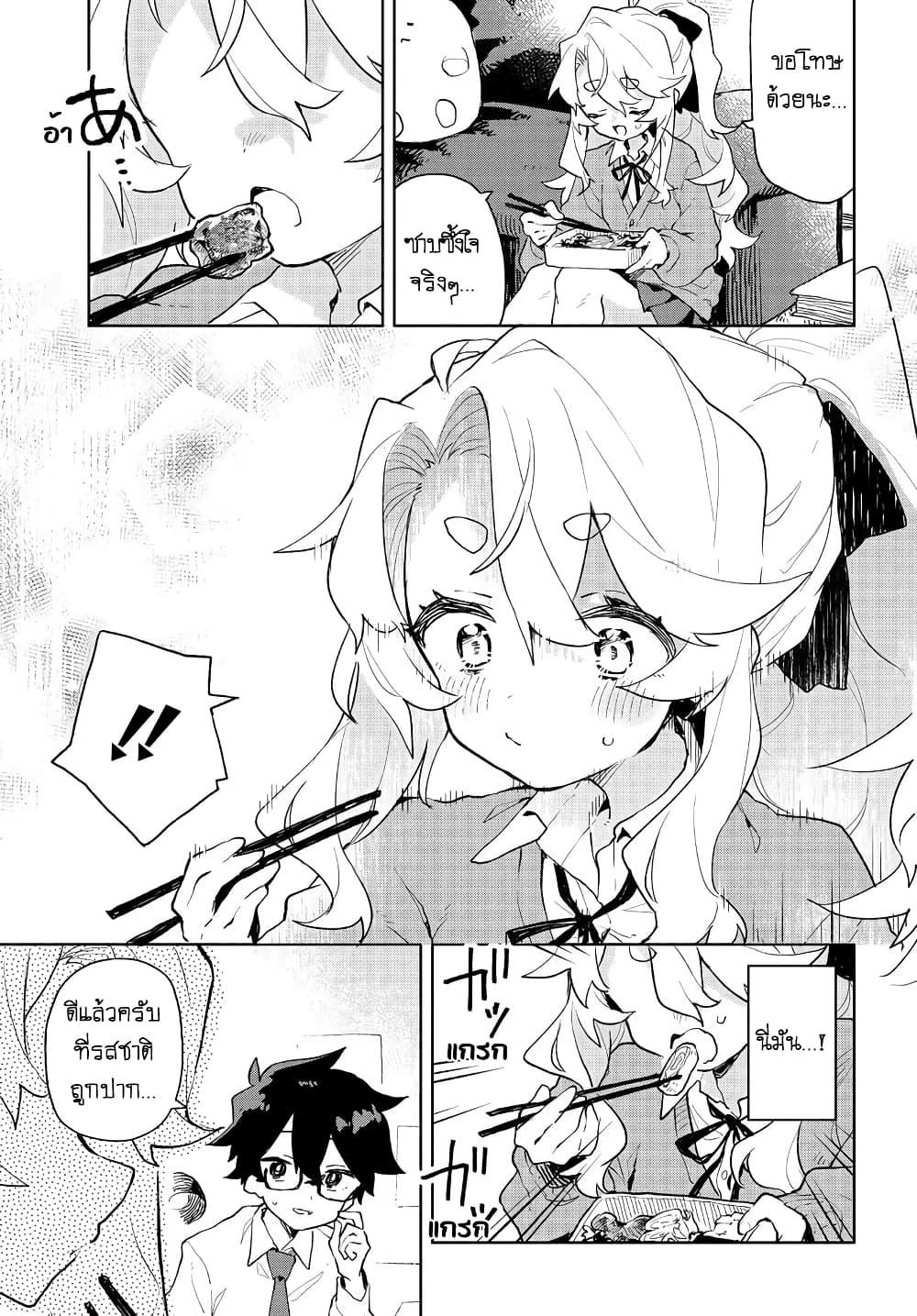 Manga-lc-com อ่านมังงะ อ่านการ์ตูน ออนไลน์ ฟรี Kimi no Love wo Misetekure! ตอนที่ 1 2 3 4 5 6 7 8 9 10 11 12 13 14 ฟรี ไม่มีโฆษณา Manga-lc - อ่าน มังงะ อ่าน การ์ตูน ออนไลน์ อ่านมังงะ ฟรี
