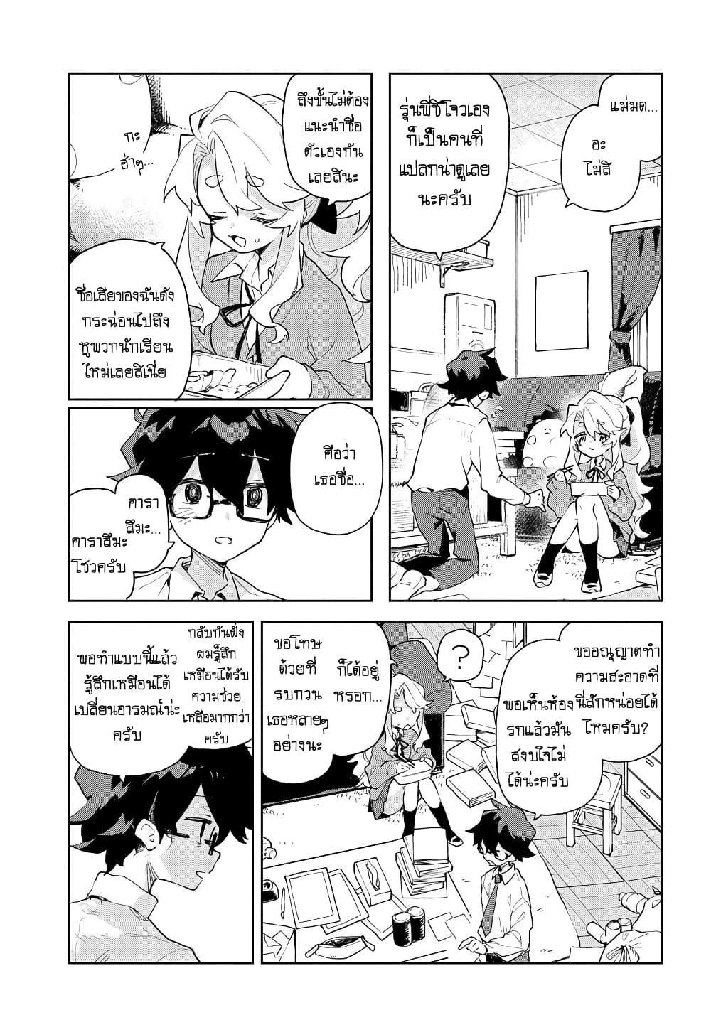Manga-lc-com อ่านมังงะ อ่านการ์ตูน ออนไลน์ ฟรี Kimi no Love wo Misetekure! ตอนที่ 1 2 3 4 5 6 7 8 9 10 11 12 13 14 ฟรี ไม่มีโฆษณา Manga-lc - อ่าน มังงะ อ่าน การ์ตูน ออนไลน์ อ่านมังงะ ฟรี