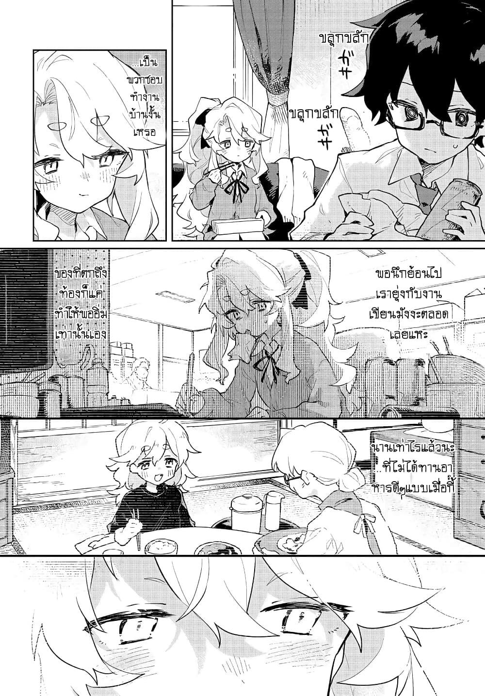 Manga-lc-com อ่านมังงะ อ่านการ์ตูน ออนไลน์ ฟรี Kimi no Love wo Misetekure! ตอนที่ 1 2 3 4 5 6 7 8 9 10 11 12 13 14 ฟรี ไม่มีโฆษณา Manga-lc - อ่าน มังงะ อ่าน การ์ตูน ออนไลน์ อ่านมังงะ ฟรี