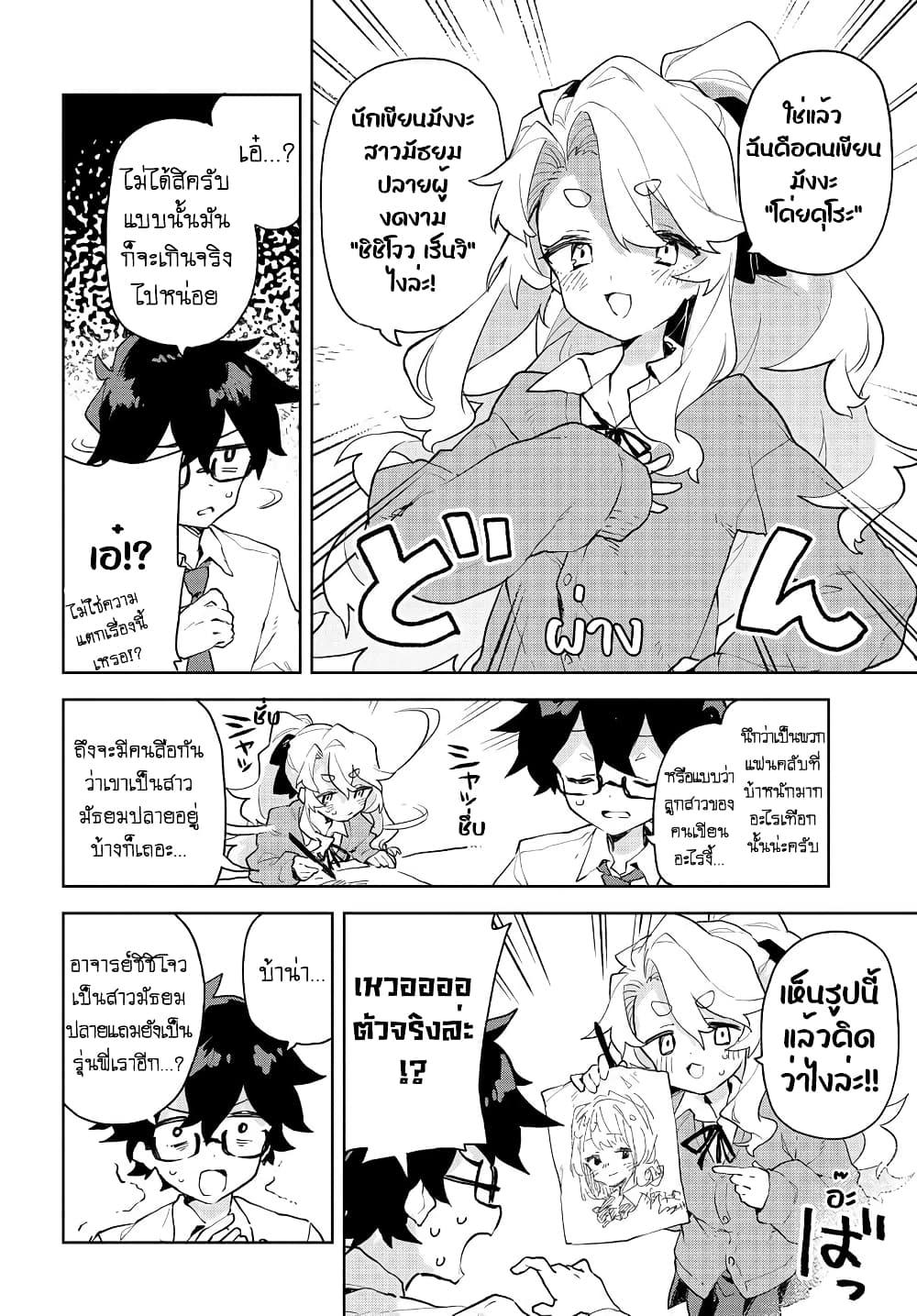 Manga-lc-com อ่านมังงะ อ่านการ์ตูน ออนไลน์ ฟรี Kimi no Love wo Misetekure! ตอนที่ 1 2 3 4 5 6 7 8 9 10 11 12 13 14 ฟรี ไม่มีโฆษณา Manga-lc - อ่าน มังงะ อ่าน การ์ตูน ออนไลน์ อ่านมังงะ ฟรี