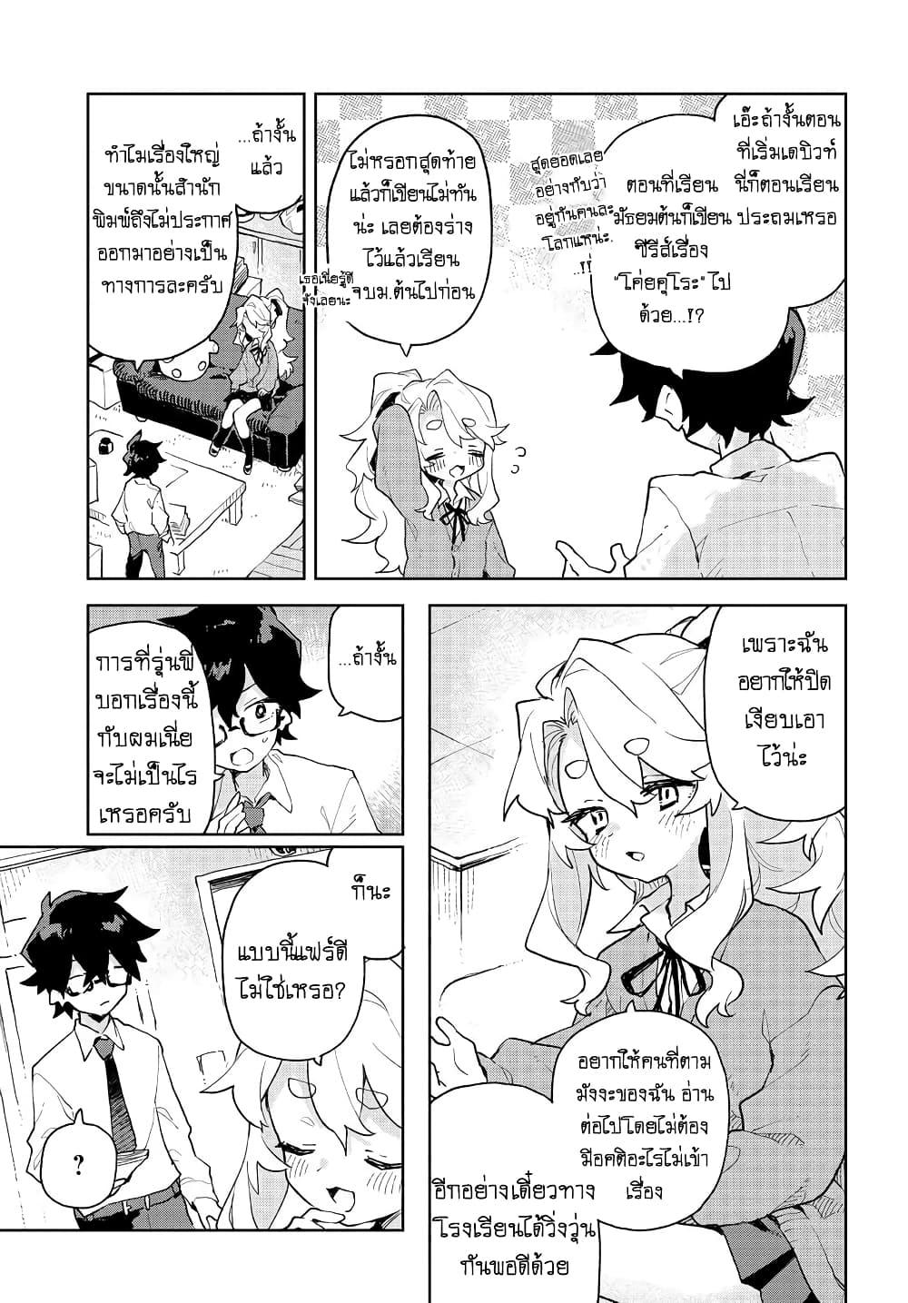 Manga-lc-com อ่านมังงะ อ่านการ์ตูน ออนไลน์ ฟรี Kimi no Love wo Misetekure! ตอนที่ 1 2 3 4 5 6 7 8 9 10 11 12 13 14 ฟรี ไม่มีโฆษณา Manga-lc - อ่าน มังงะ อ่าน การ์ตูน ออนไลน์ อ่านมังงะ ฟรี