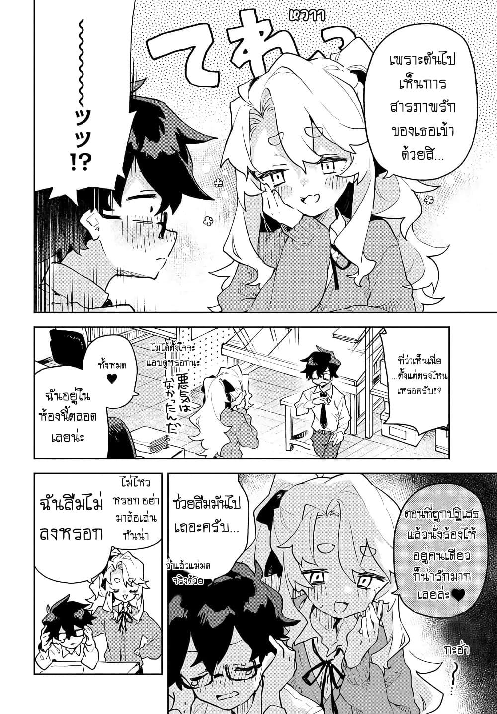 Manga-lc-com อ่านมังงะ อ่านการ์ตูน ออนไลน์ ฟรี Kimi no Love wo Misetekure! ตอนที่ 1 2 3 4 5 6 7 8 9 10 11 12 13 14 ฟรี ไม่มีโฆษณา Manga-lc - อ่าน มังงะ อ่าน การ์ตูน ออนไลน์ อ่านมังงะ ฟรี