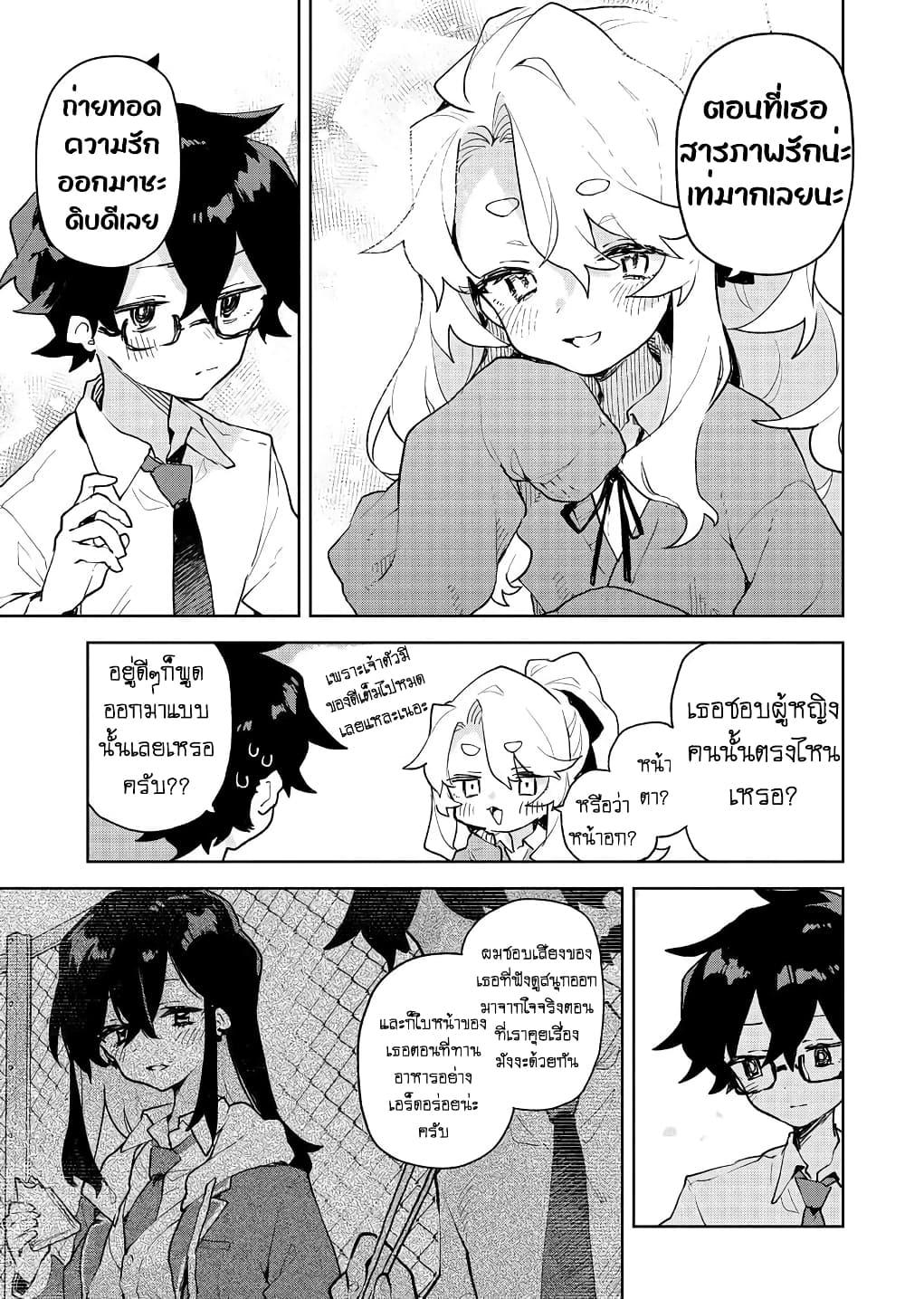 Manga-lc-com อ่านมังงะ อ่านการ์ตูน ออนไลน์ ฟรี Kimi no Love wo Misetekure! ตอนที่ 1 2 3 4 5 6 7 8 9 10 11 12 13 14 ฟรี ไม่มีโฆษณา Manga-lc - อ่าน มังงะ อ่าน การ์ตูน ออนไลน์ อ่านมังงะ ฟรี