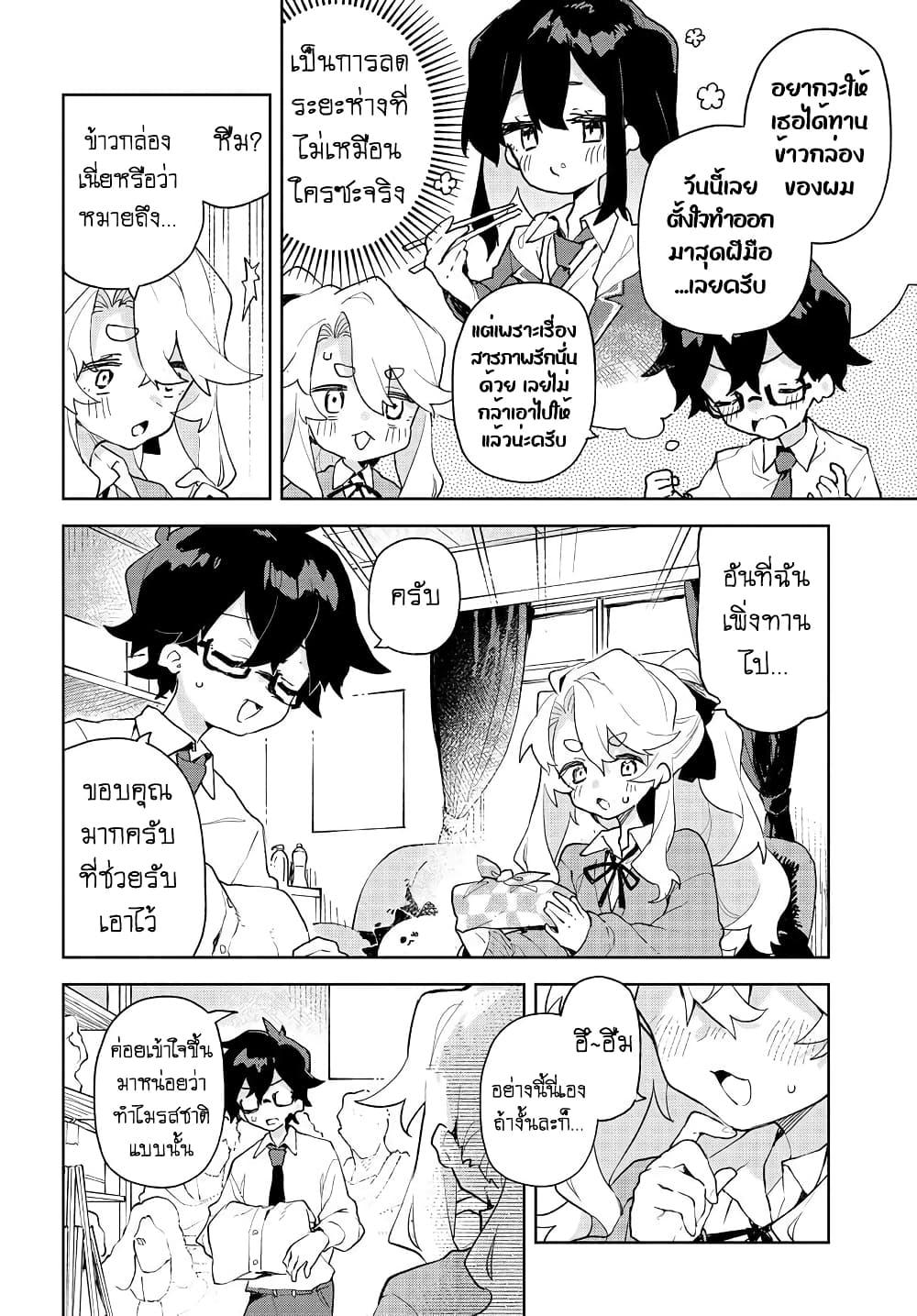 Manga-lc-com อ่านมังงะ อ่านการ์ตูน ออนไลน์ ฟรี Kimi no Love wo Misetekure! ตอนที่ 1 2 3 4 5 6 7 8 9 10 11 12 13 14 ฟรี ไม่มีโฆษณา Manga-lc - อ่าน มังงะ อ่าน การ์ตูน ออนไลน์ อ่านมังงะ ฟรี