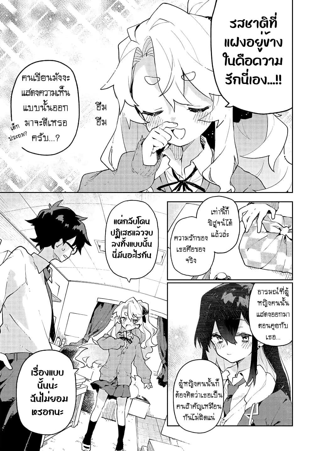 Manga-lc-com อ่านมังงะ อ่านการ์ตูน ออนไลน์ ฟรี Kimi no Love wo Misetekure! ตอนที่ 1 2 3 4 5 6 7 8 9 10 11 12 13 14 ฟรี ไม่มีโฆษณา Manga-lc - อ่าน มังงะ อ่าน การ์ตูน ออนไลน์ อ่านมังงะ ฟรี