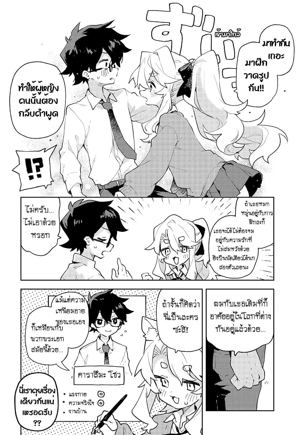 Manga-lc-com อ่านมังงะ อ่านการ์ตูน ออนไลน์ ฟรี Kimi no Love wo Misetekure! ตอนที่ 1 2 3 4 5 6 7 8 9 10 11 12 13 14 ฟรี ไม่มีโฆษณา Manga-lc - อ่าน มังงะ อ่าน การ์ตูน ออนไลน์ อ่านมังงะ ฟรี