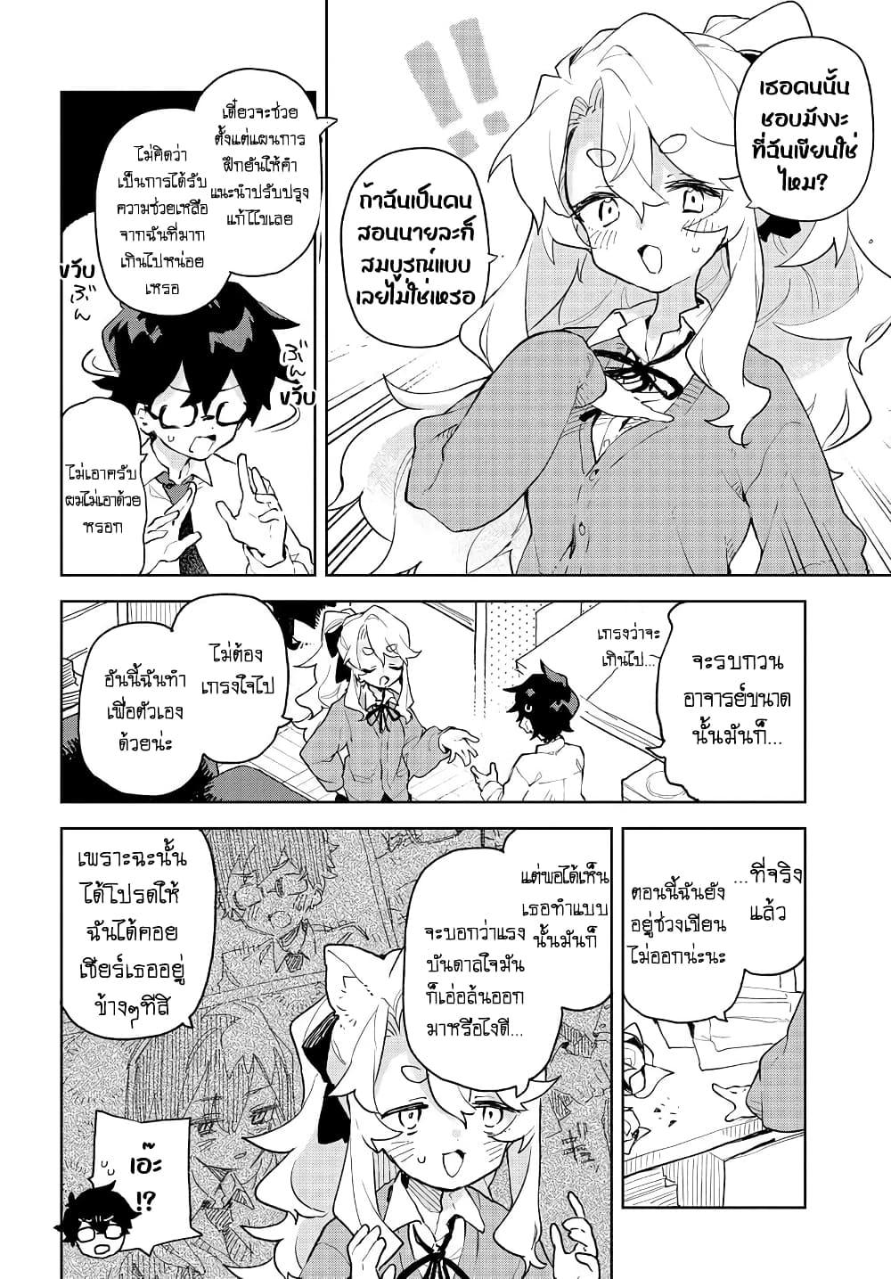 Manga-lc-com อ่านมังงะ อ่านการ์ตูน ออนไลน์ ฟรี Kimi no Love wo Misetekure! ตอนที่ 1 2 3 4 5 6 7 8 9 10 11 12 13 14 ฟรี ไม่มีโฆษณา Manga-lc - อ่าน มังงะ อ่าน การ์ตูน ออนไลน์ อ่านมังงะ ฟรี