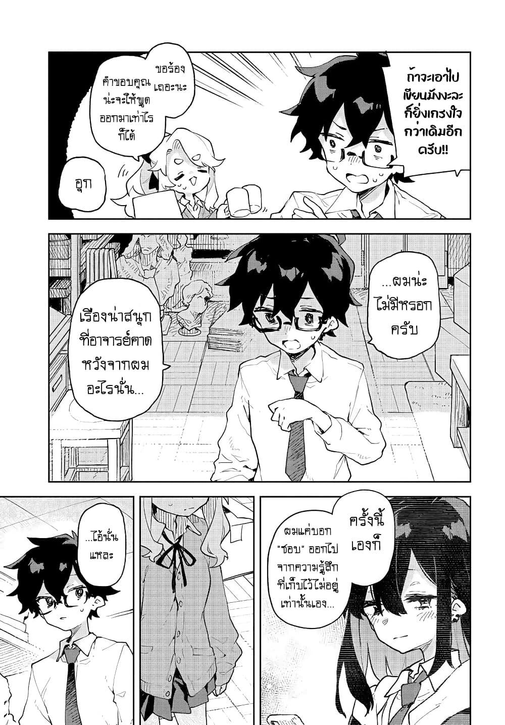 Manga-lc-com อ่านมังงะ อ่านการ์ตูน ออนไลน์ ฟรี Kimi no Love wo Misetekure! ตอนที่ 1 2 3 4 5 6 7 8 9 10 11 12 13 14 ฟรี ไม่มีโฆษณา Manga-lc - อ่าน มังงะ อ่าน การ์ตูน ออนไลน์ อ่านมังงะ ฟรี