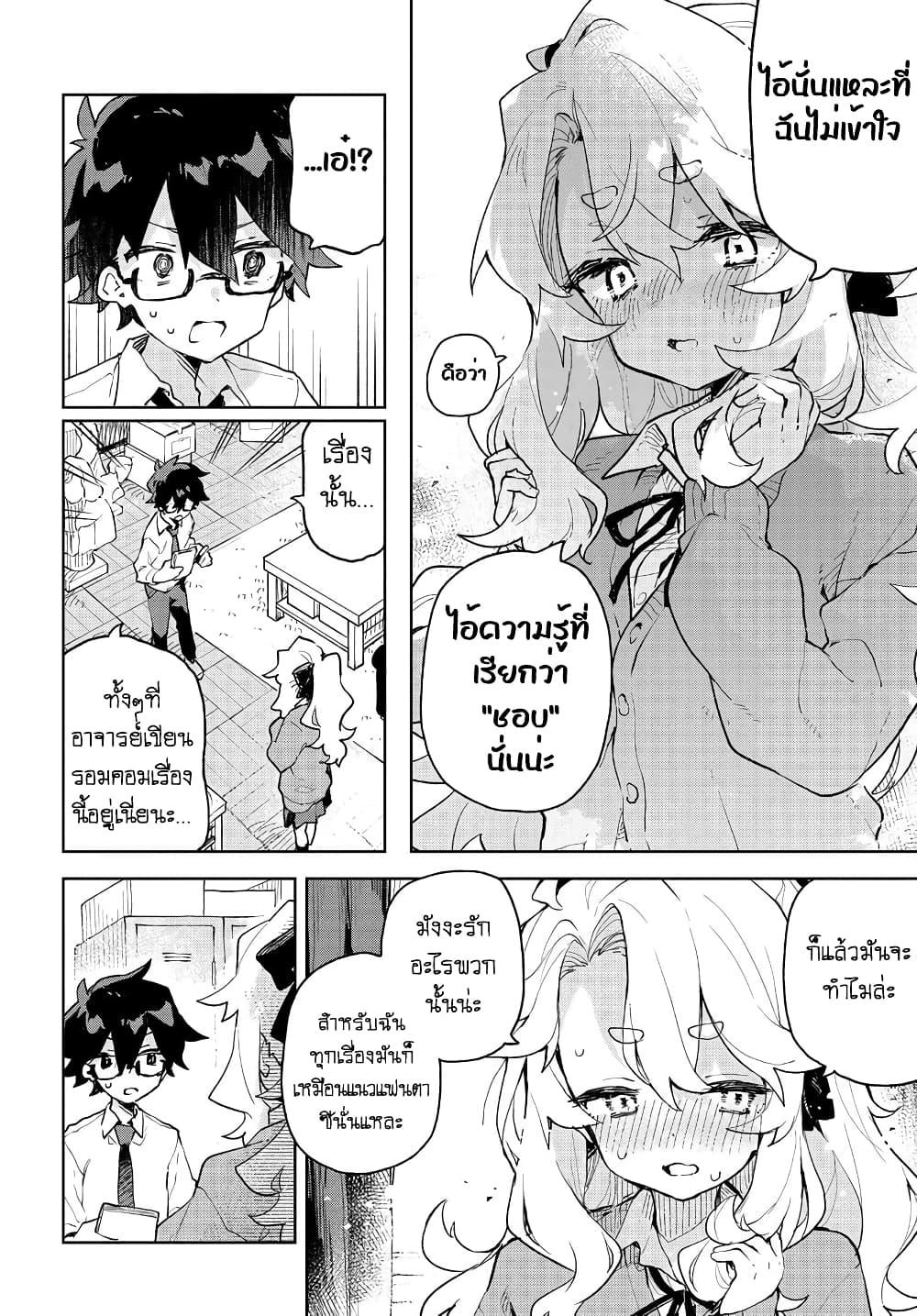 Manga-lc-com อ่านมังงะ อ่านการ์ตูน ออนไลน์ ฟรี Kimi no Love wo Misetekure! ตอนที่ 1 2 3 4 5 6 7 8 9 10 11 12 13 14 ฟรี ไม่มีโฆษณา Manga-lc - อ่าน มังงะ อ่าน การ์ตูน ออนไลน์ อ่านมังงะ ฟรี